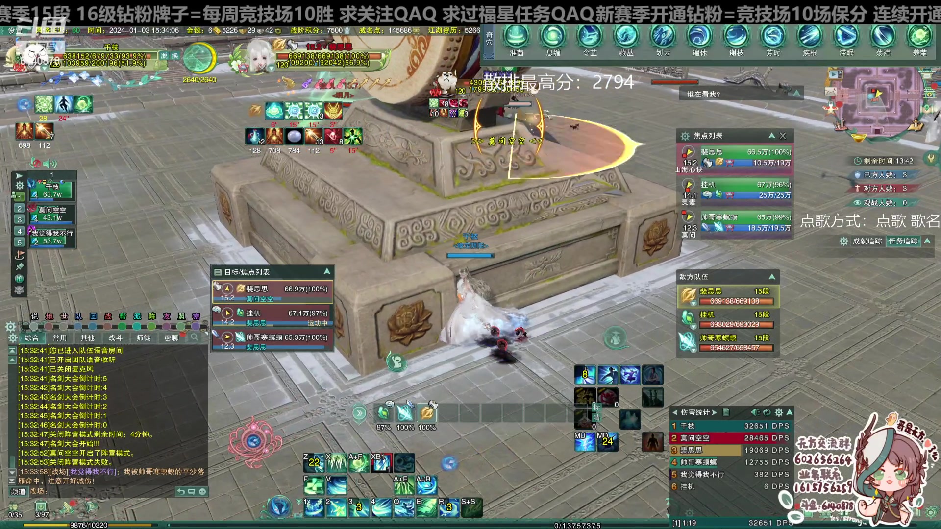 【2024-01-03 14点场】君且莫惜一：【纯开无方】无方散排一会