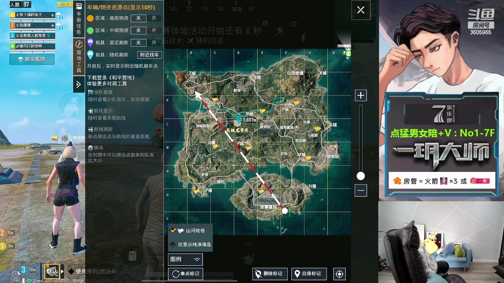 【2024-01-08 14点场】一玥阿：【还是熟悉的味道】豆来