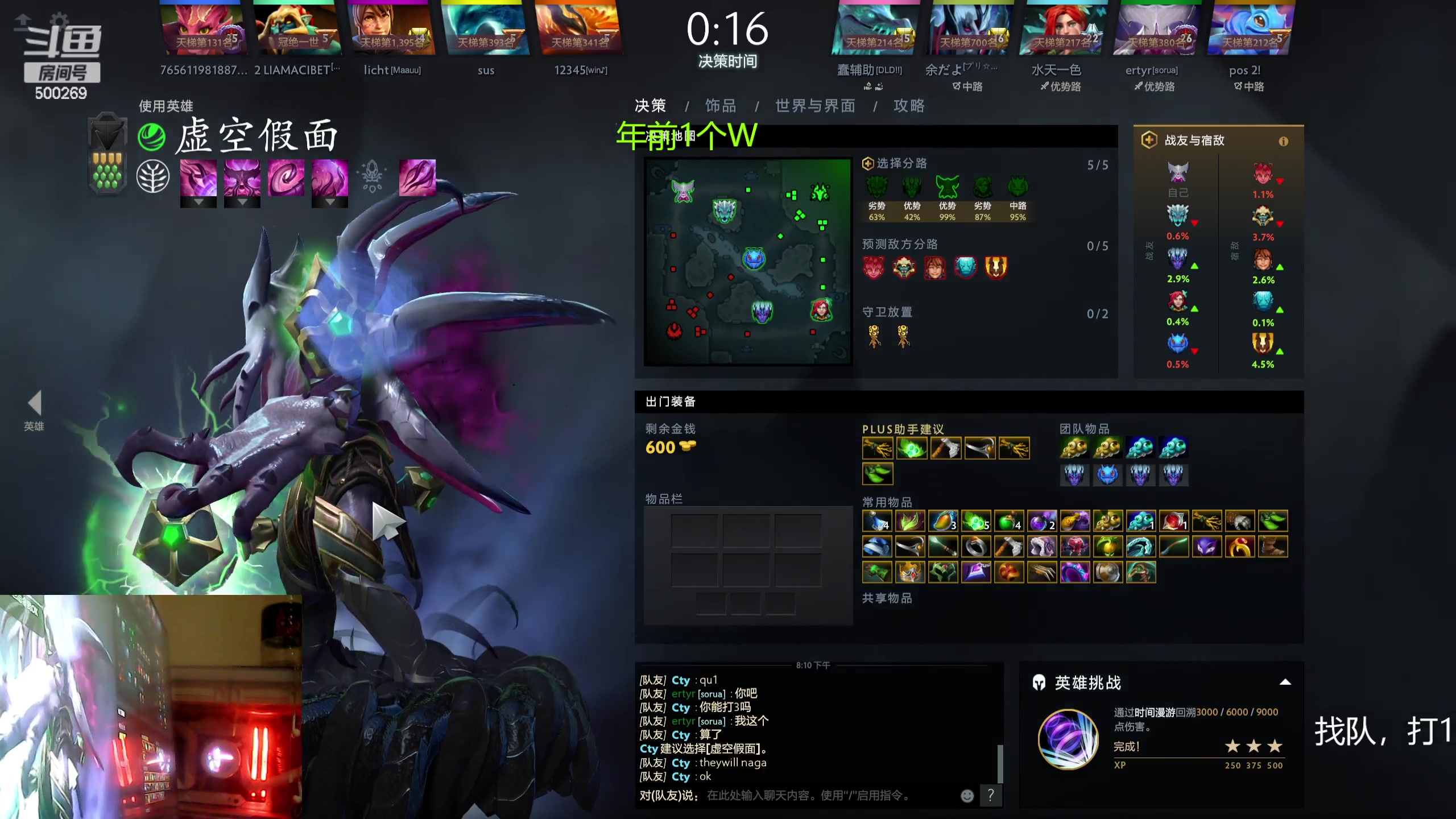 【2024-01-05 19点场】ok林仔：你懂1号位吗？