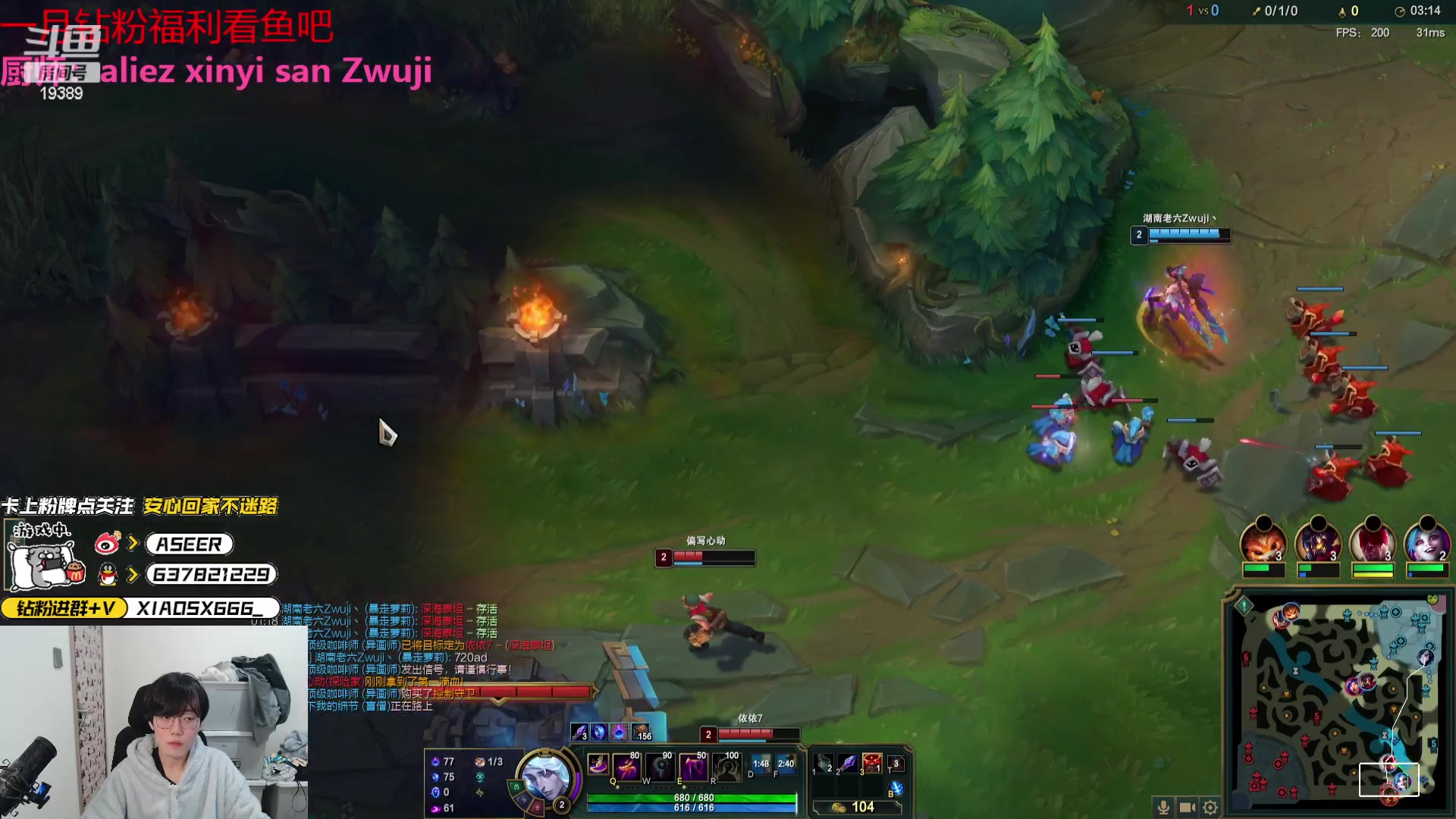 【2024-01-08 20点场】预言家lol：黄一伞忌勾统治一区王者组排