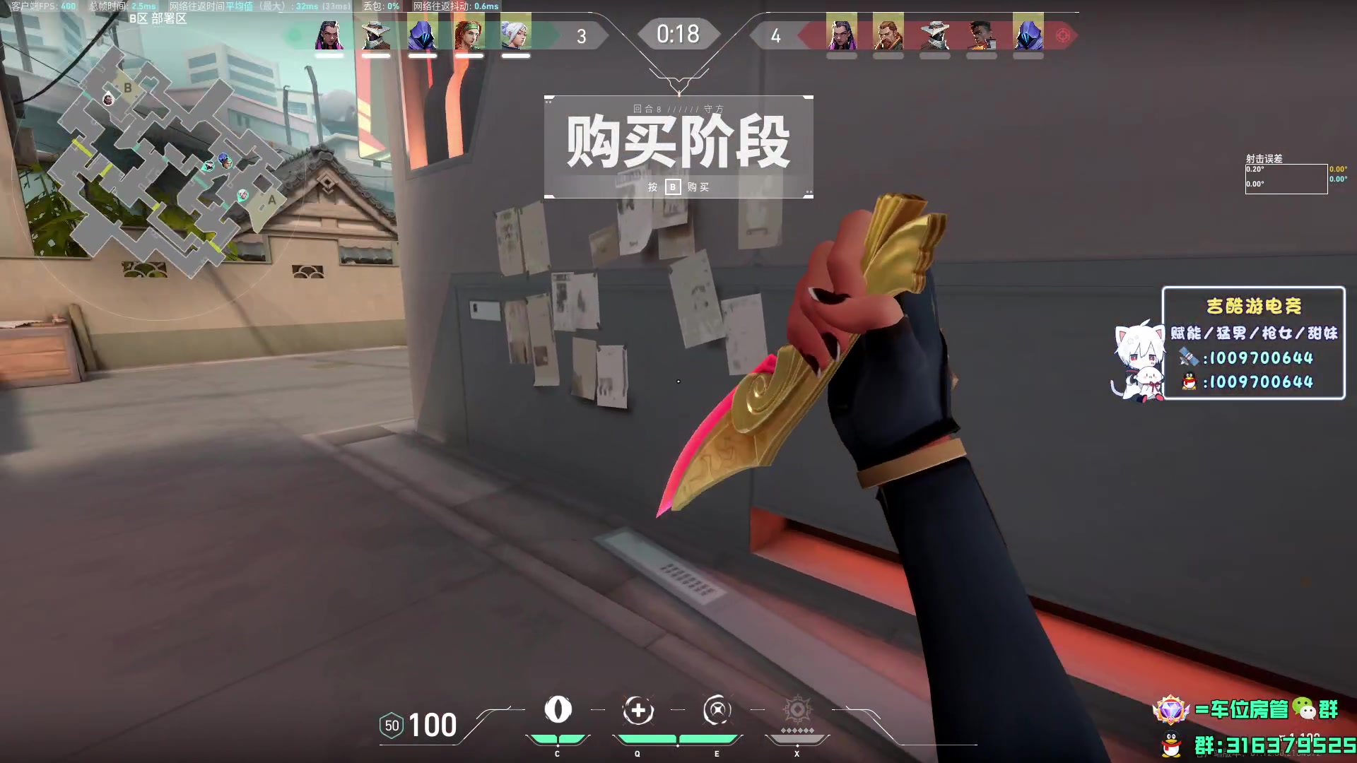 【2024-01-08 01点场】瓦罗兰特啊杰：【啊杰】钻粉上神话以下一个小段