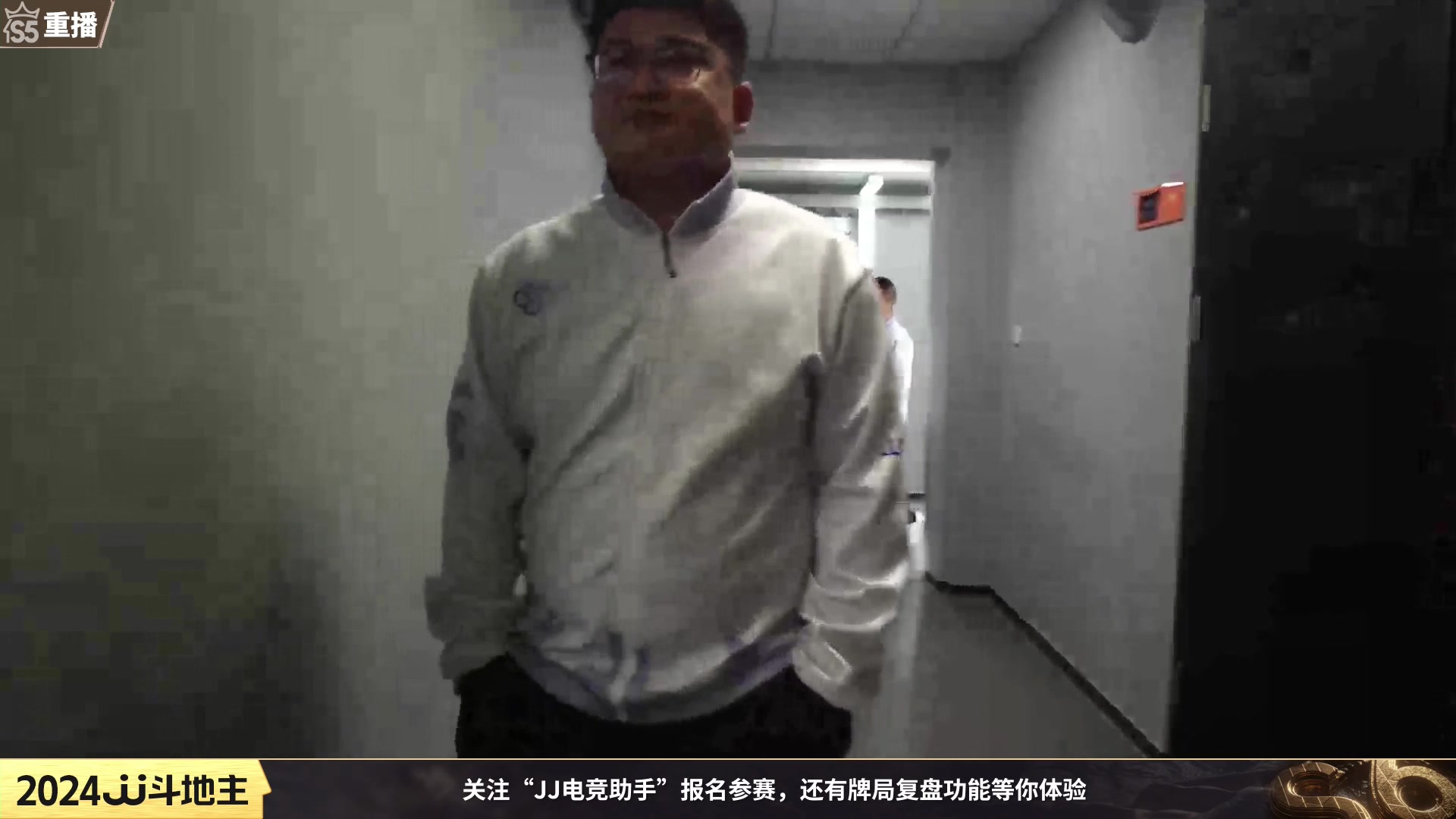 【2024-01-08 10点场】JJ斗地主官方：周一19点宝哥人帅VS查理军团