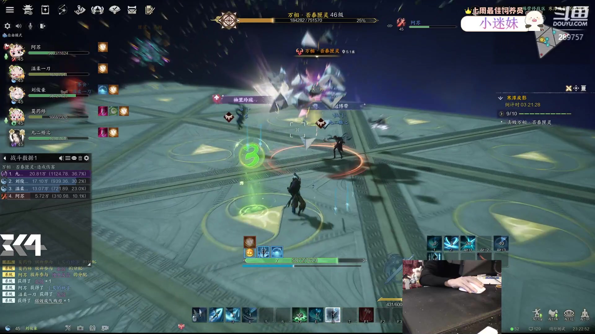 【2024-01-06 23点场】刘俊豪adc：咦 嘻嘻哈哈叽叽咋咋