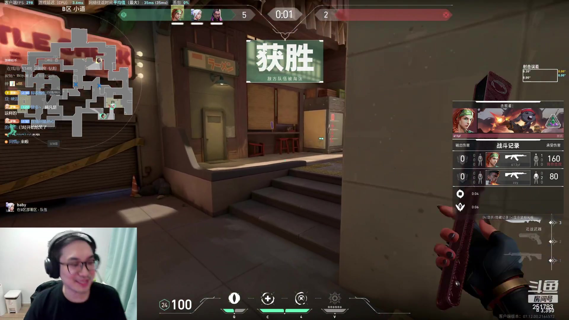 【2024-01-07 21点场】暴走的银剑君丶：银酱二台皮皮核桃皮爷,复健