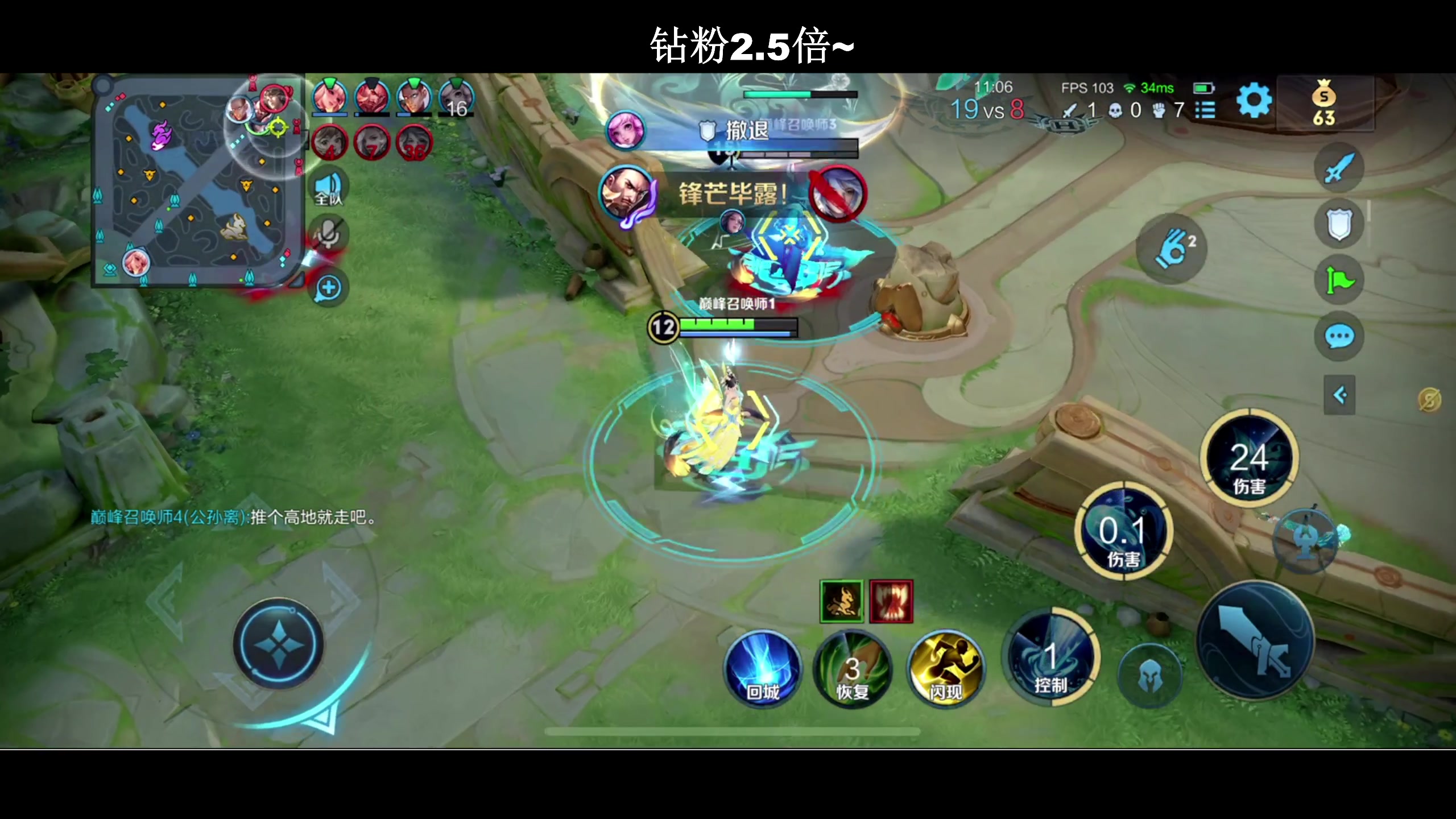 【2024-01-08 19点场】BLUE呀丶：9点玩新游戏 10点五排！