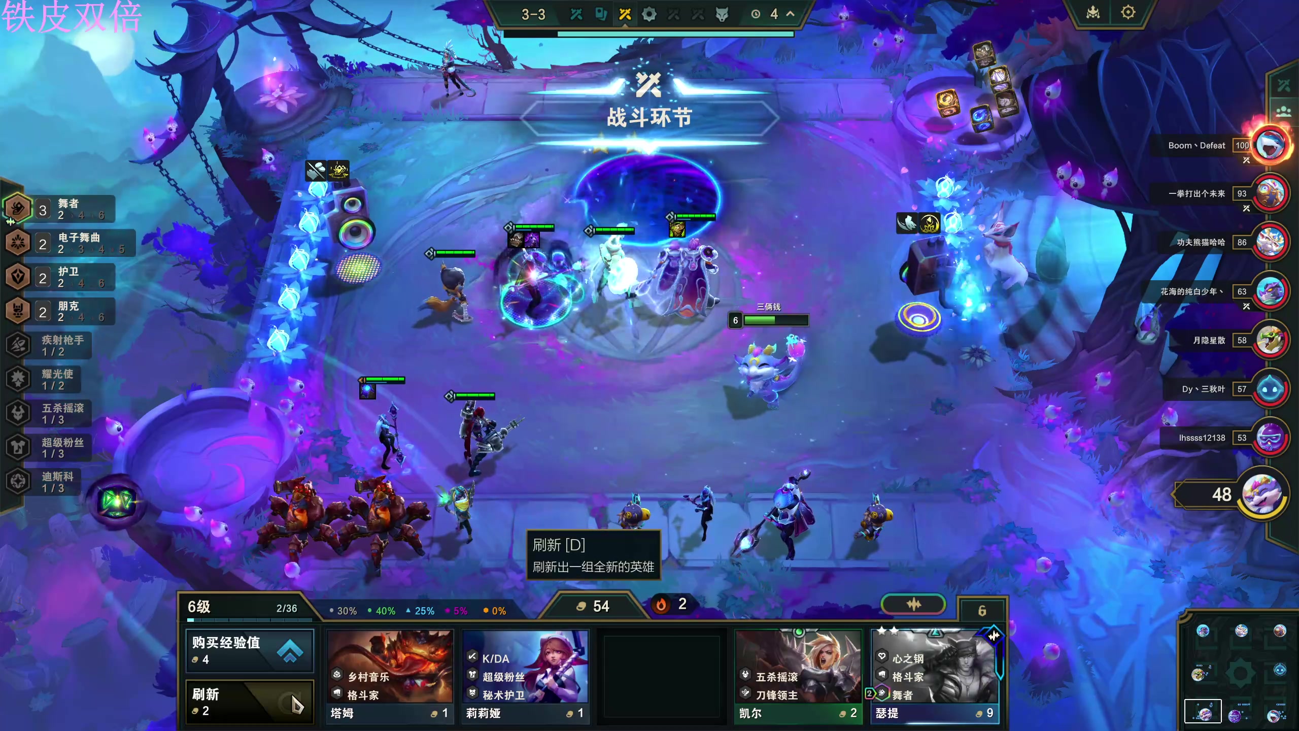 【2024-01-08 00点场】膝盖是个倒霉蛋：早播不了一点，6点半来