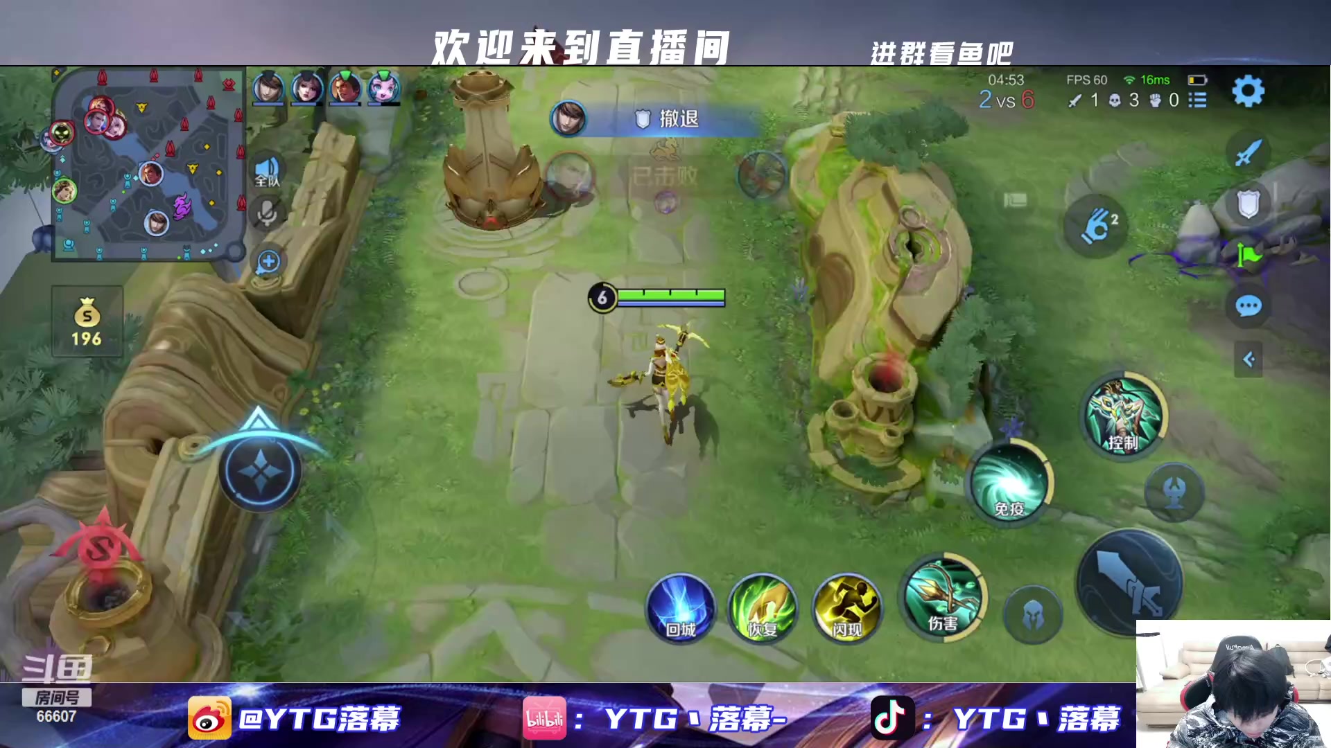 【2024-01-08 18点场】YTG丶落幕：新赛季冲分 66607