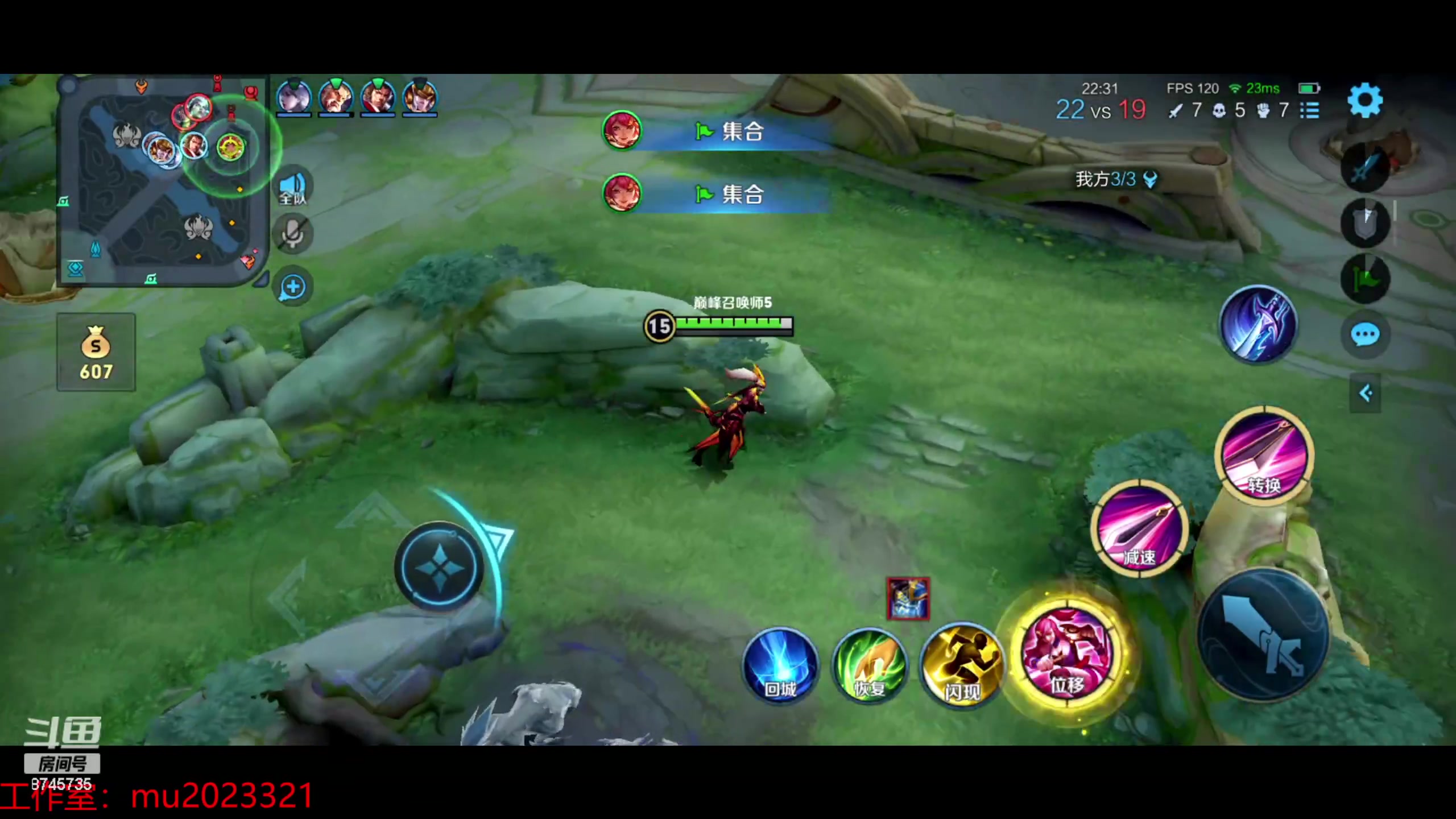 【2024-01-08 18点场】沐沐Ccccc：巅峰赛新赛季木兰攻略！