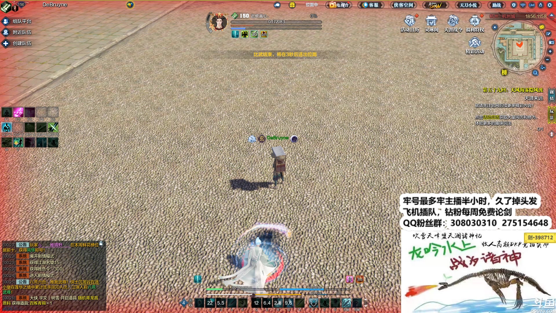 【2024-01-07 23点场】最恶之劍：新区月下第一人搞搞看！