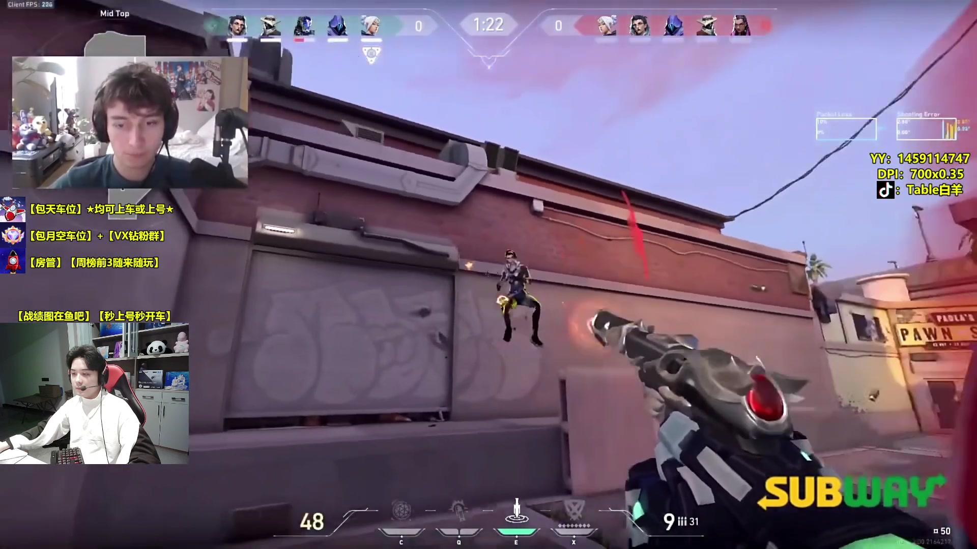 【2024-01-06 19点场】Table白羊：【全分段把C】钻粉包月车位！欢乐游戏~