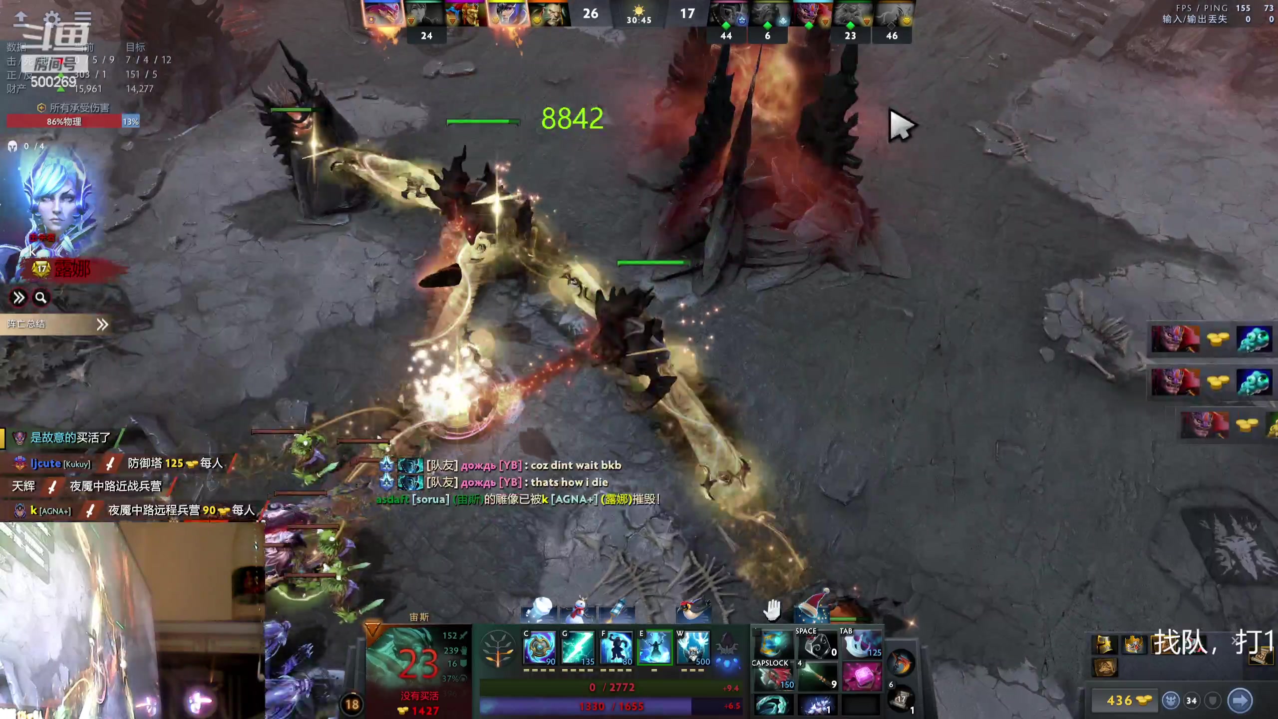 【2024-01-07 20点场】ok林仔：你懂1号位吗？