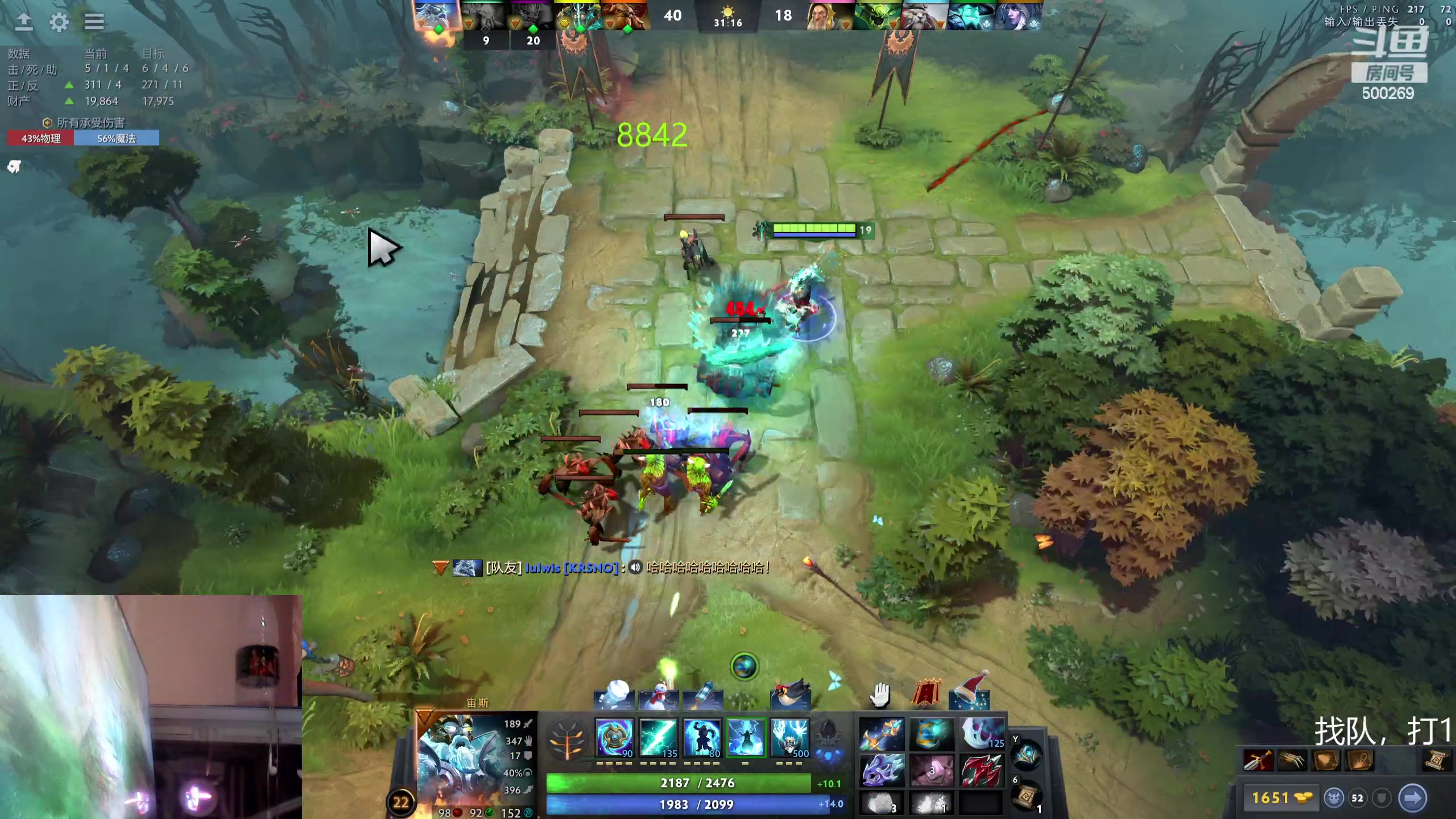 【2024-01-06 16点场】ok林仔：你懂1号位吗？