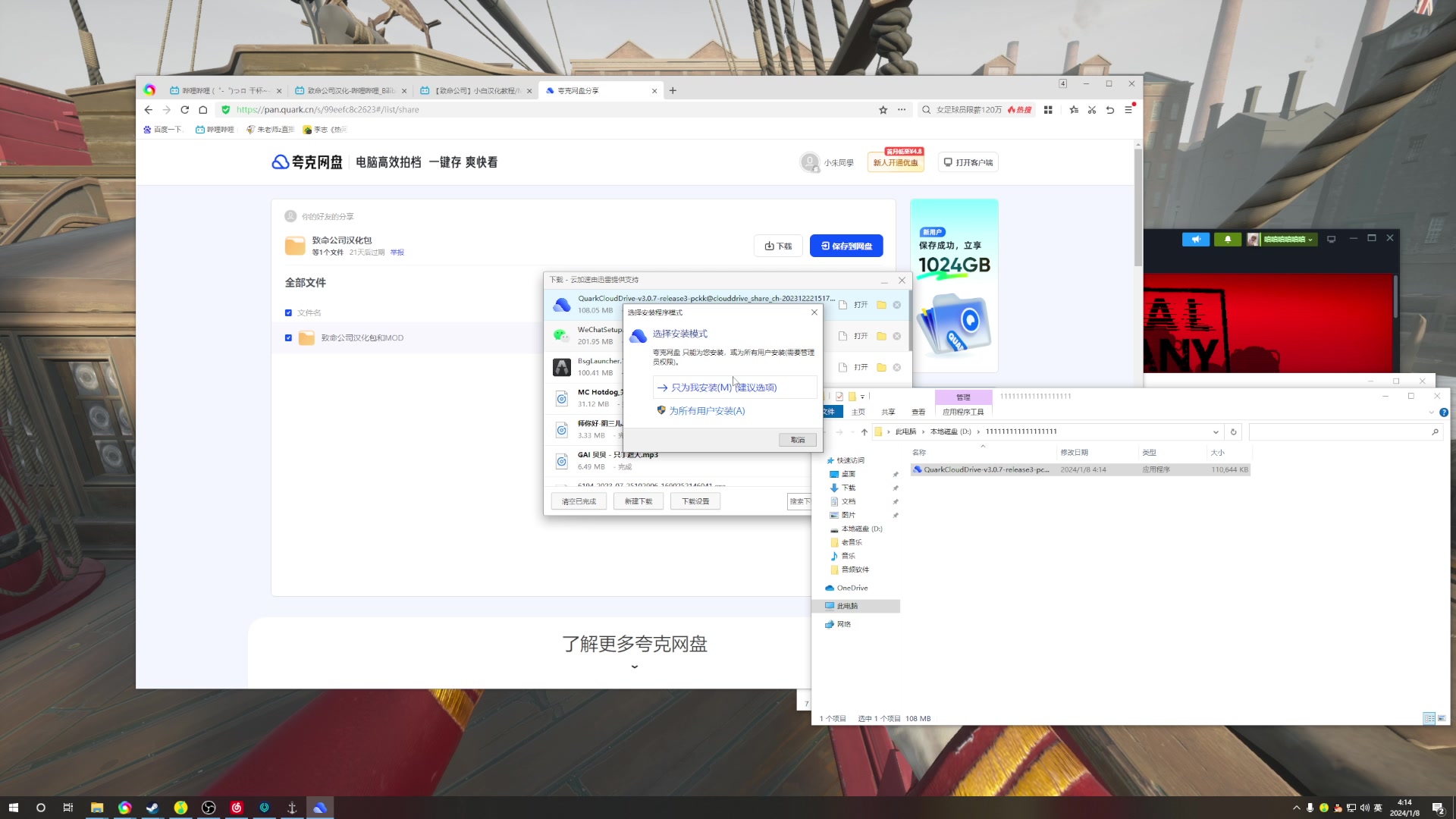 【2024-01-08 03点场】朱老师z：朱妹妹妹妹的妹妹（: