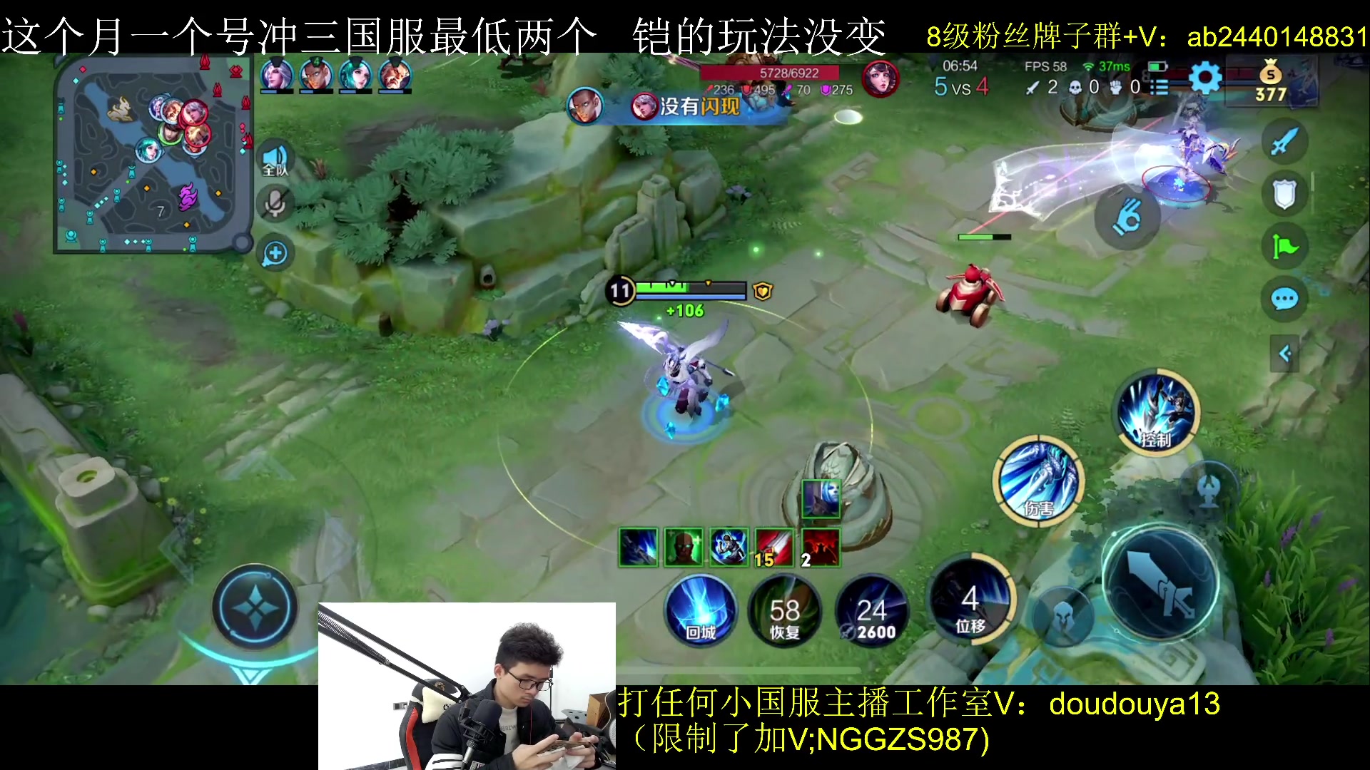 【2024-01-08 13点场】为输出铠证明的南瓜：新版本 这个月单排冲三国服
