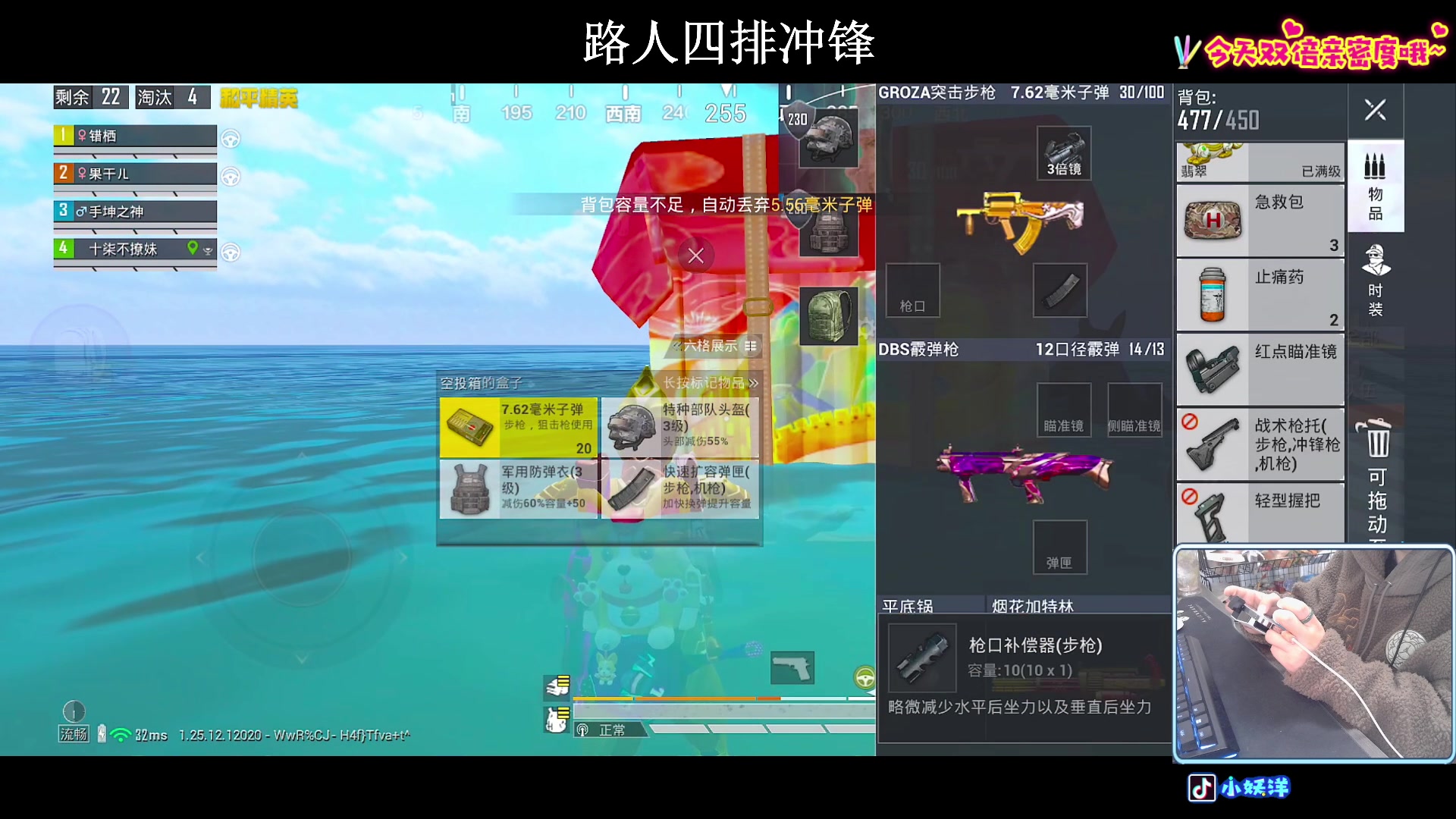 【2024-01-08 01点场】小妖洋：【单排已上 野匹冲四排战神】
