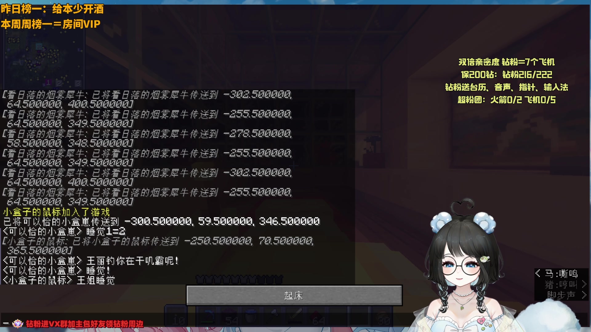 【2024-01-08 05点场】小盒子o3o：每天下午5点不见不散  88617