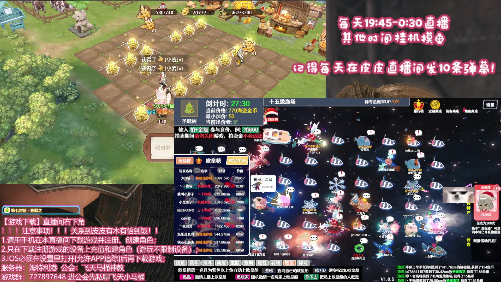 【2024-01-08 00点场】丶干物喵：【双倍】关爱咸鱼少女~