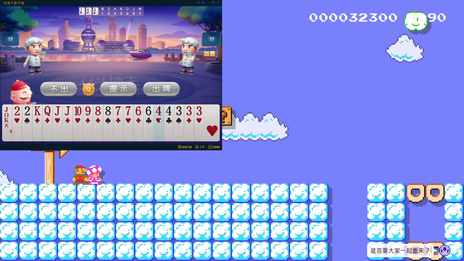 【2024-01-07 21点场】KazeLink：马力欧-Link 技术主播没有GG