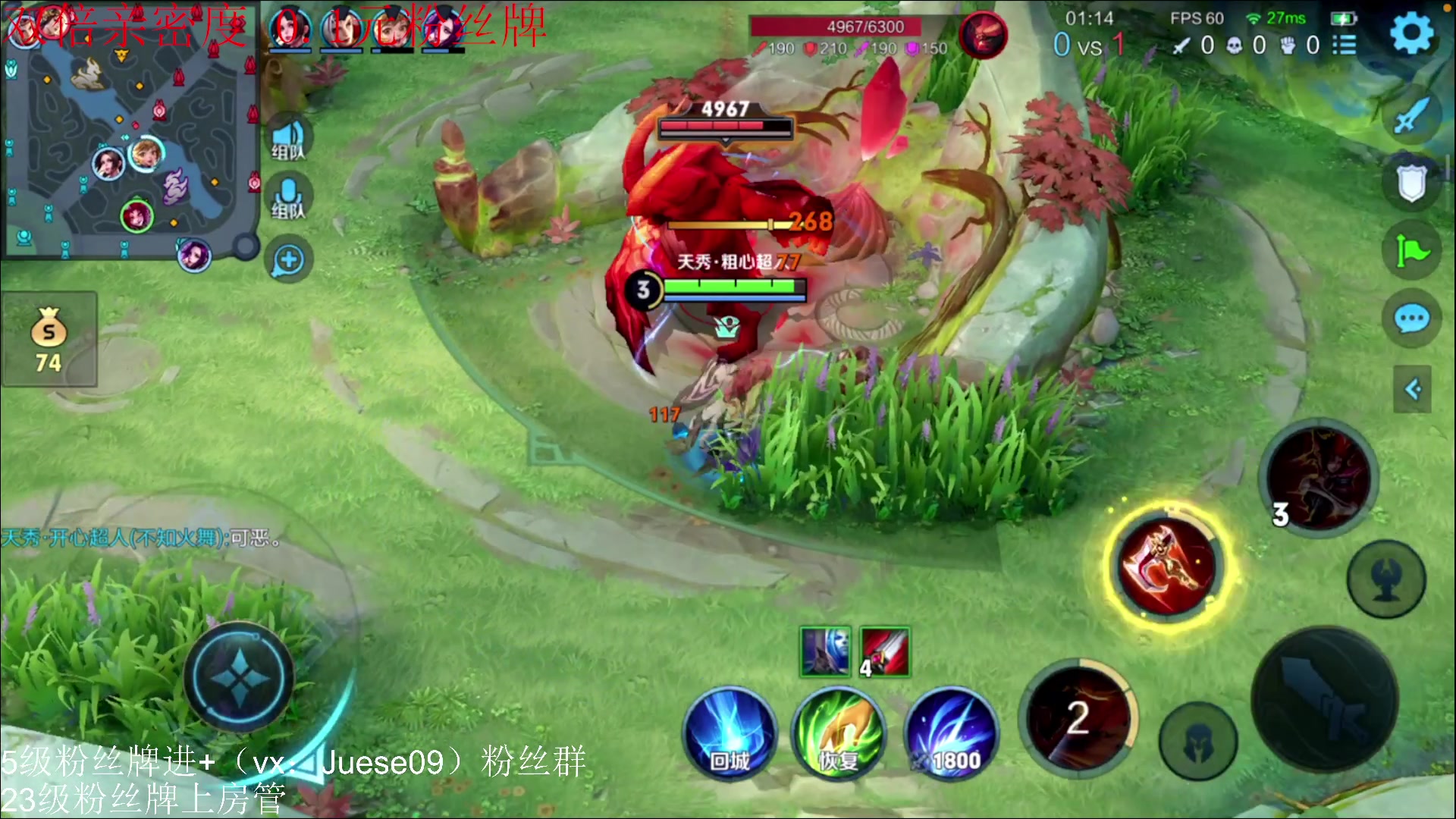 【2024-01-07 12点场】小角色ovo：（双倍+0.1元粉丝牌）vx区带粉时间！