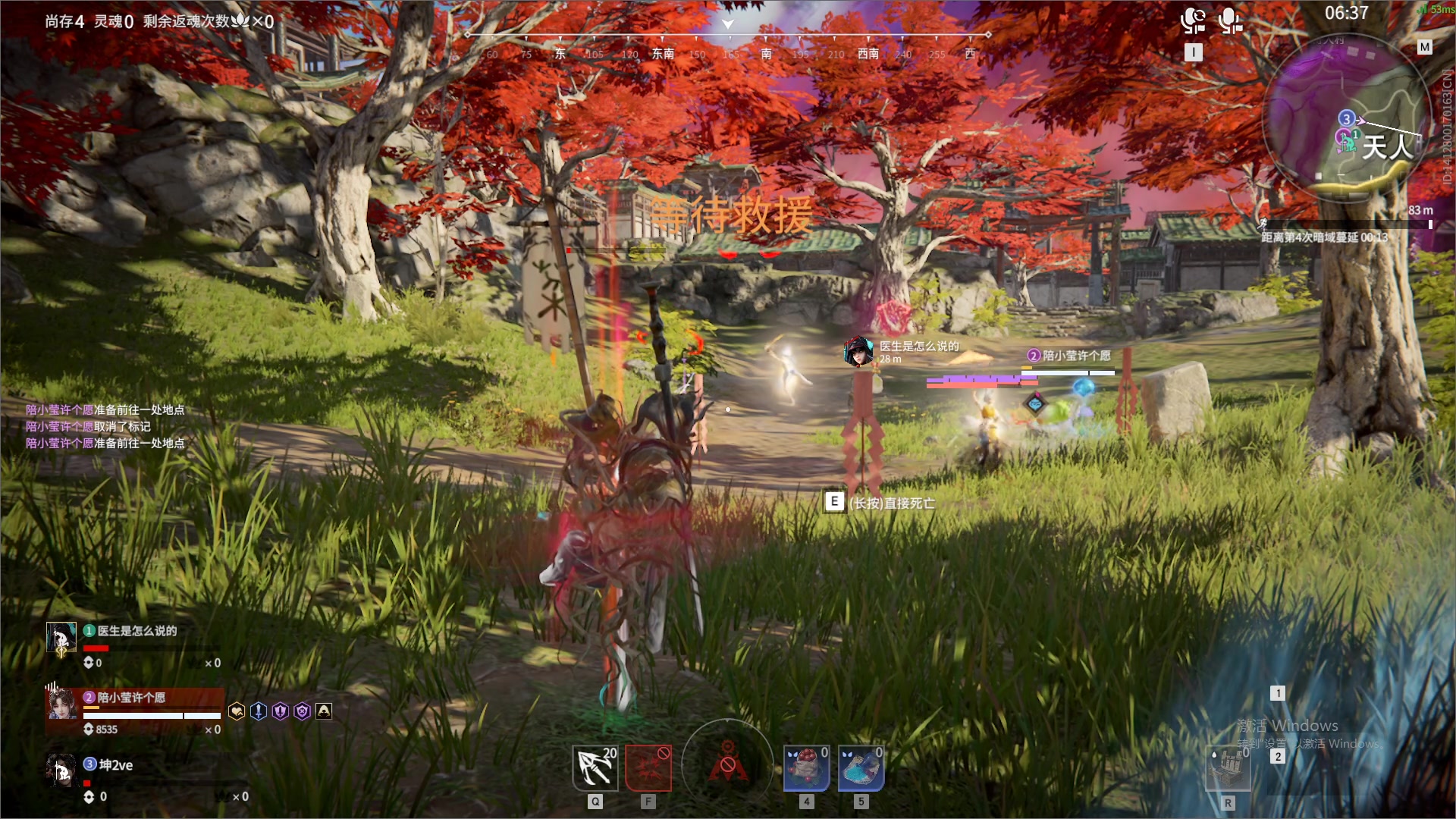 【2024-01-08 01点场】最恶之劍：新区月下第一人搞搞看！