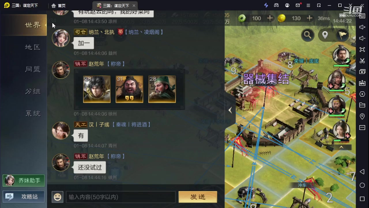 【2024-01-08 14点场】钱某剑指苍天：新区开冲，等你来战！
