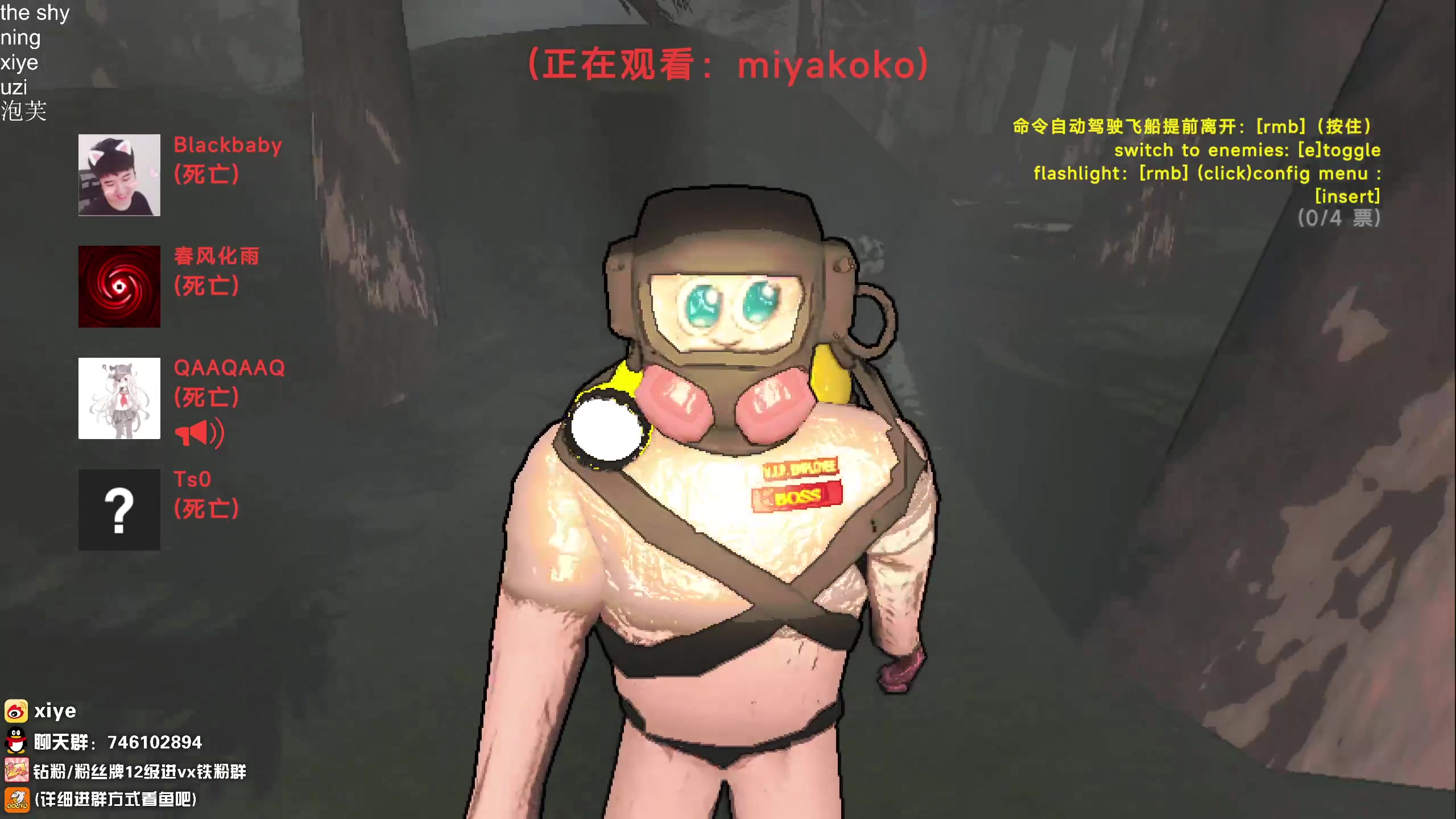 【2024-01-07 22点场】兮夜丶xiye：跟shy 神 组排 day8