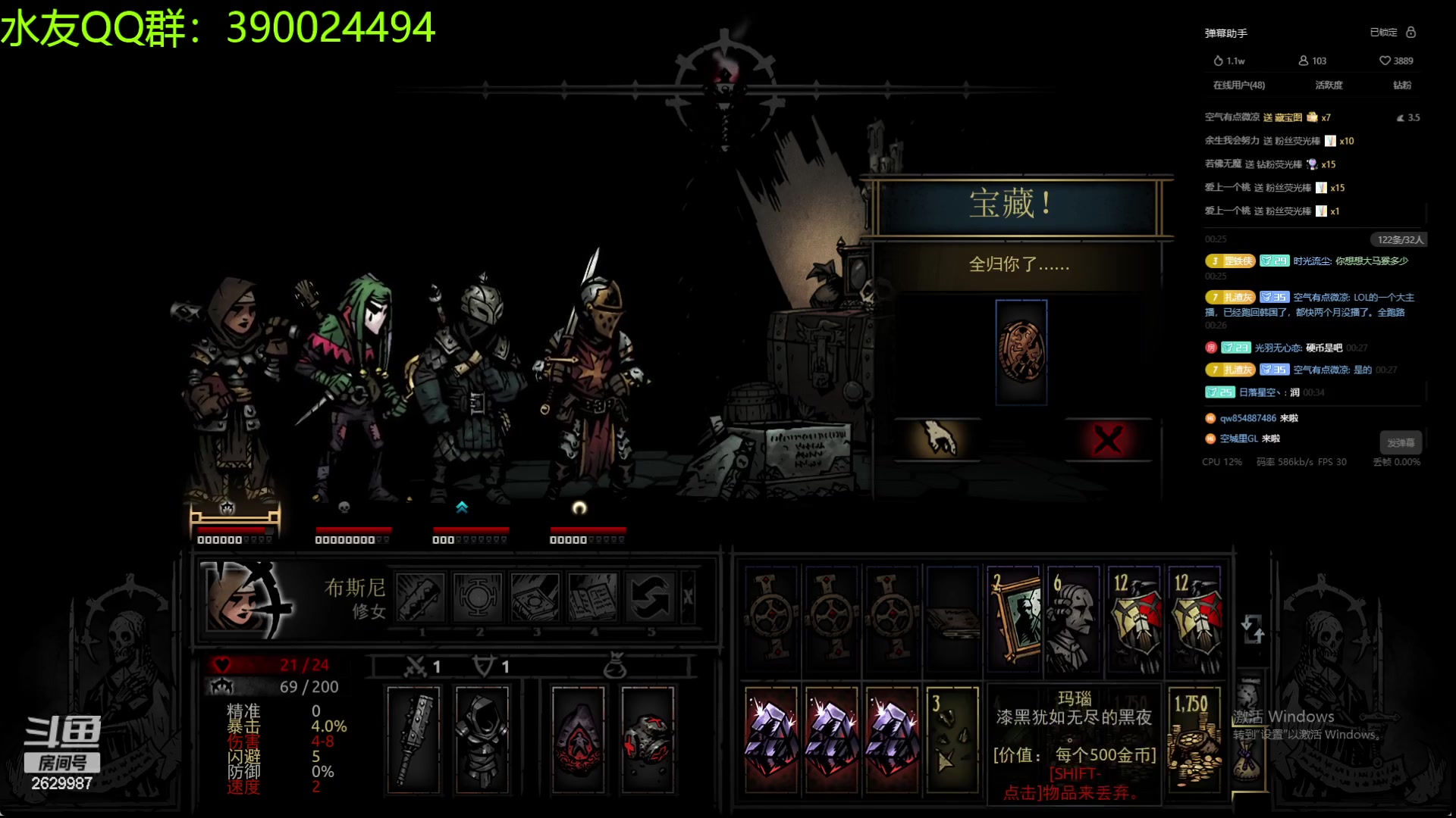 【2024-01-08 00点场】下人灰：在疯狂之后~迷宫饭系列MOD