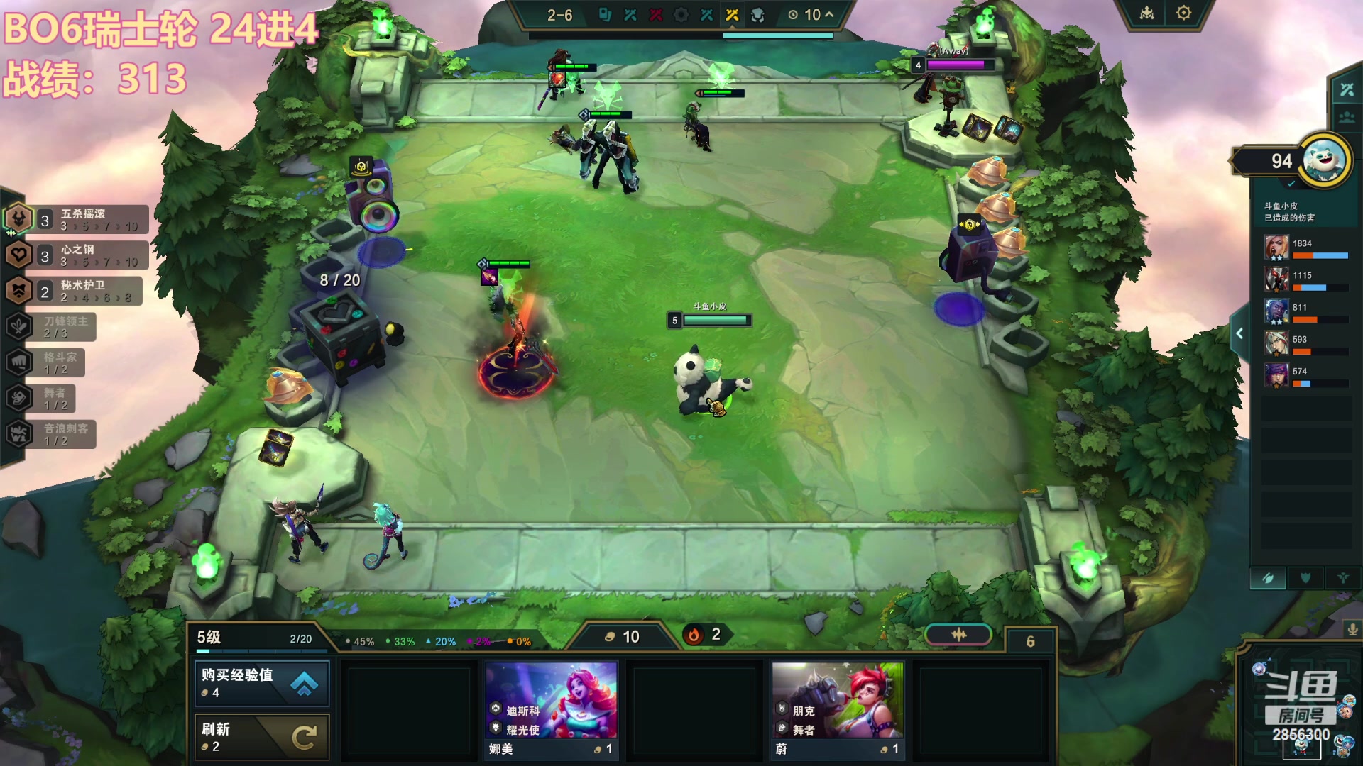 【2024-01-08 15点场】NB丶条皮兄弟：重庆省赛24进4！