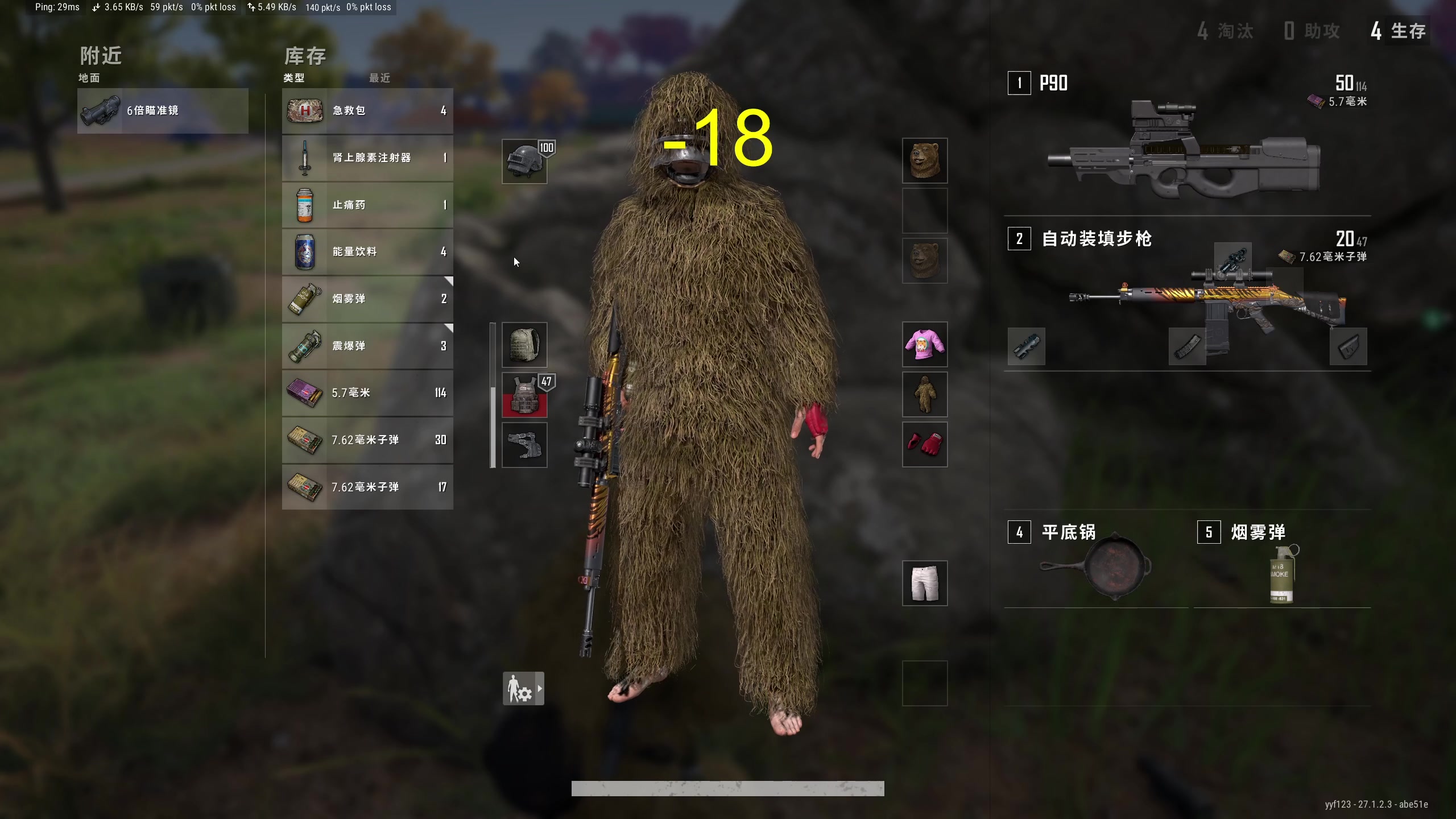 【2024-01-08 15点场】yyfyyf：随便玩玩! 9999