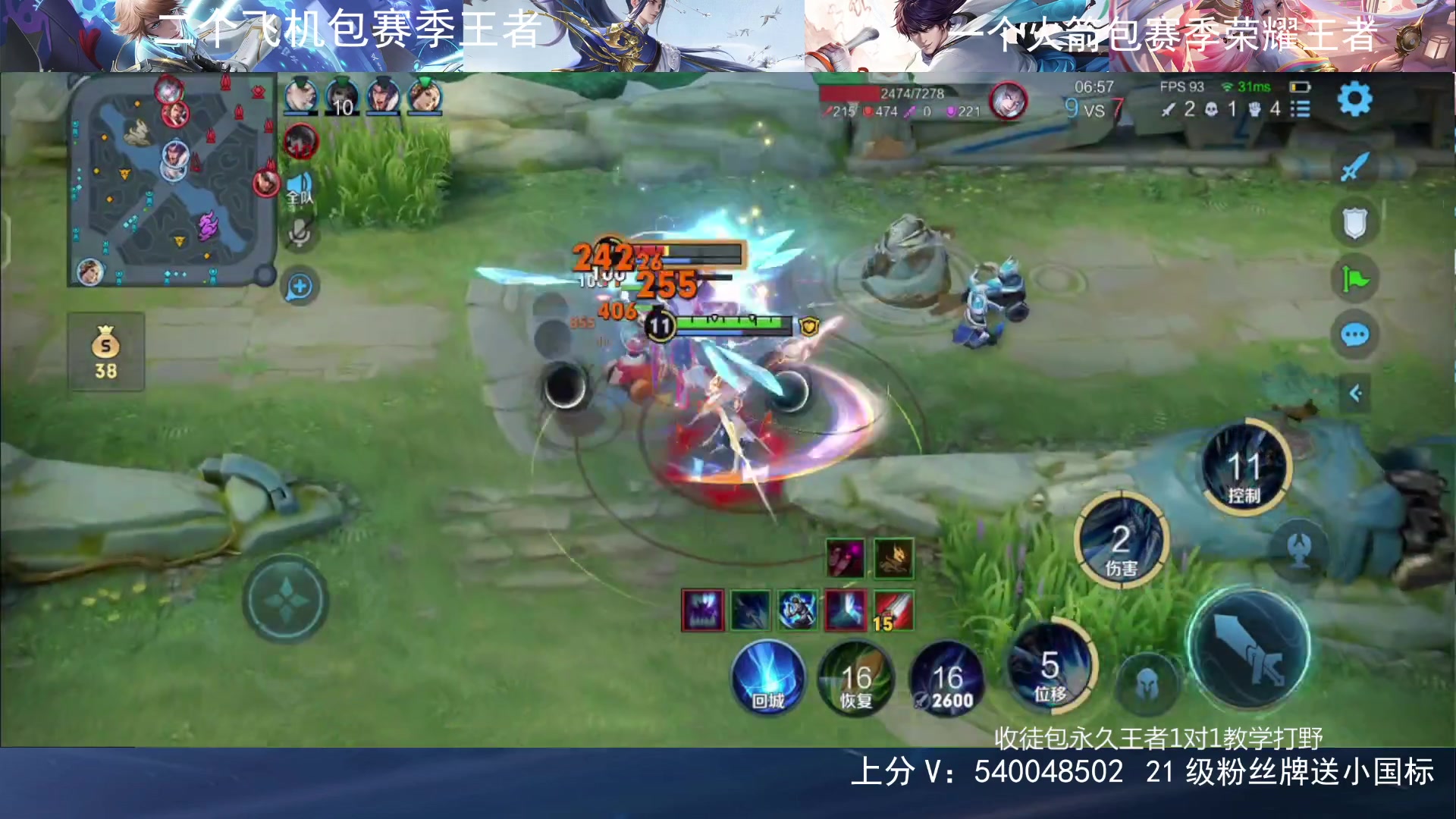 【2024-01-07 23点场】路人王Asuka：【国服李白韩信，Q区冲百段打野中】