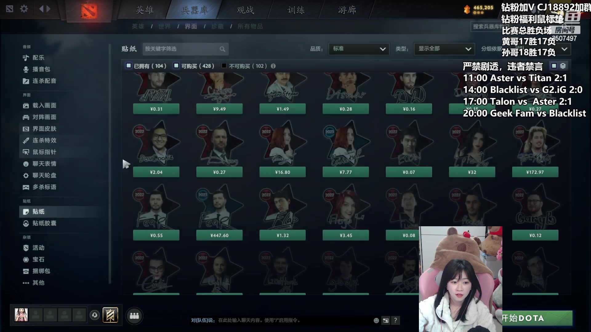 【2024-01-08 20点场】Amsssss：~~~~【双倍】今天看比赛哦~~~~