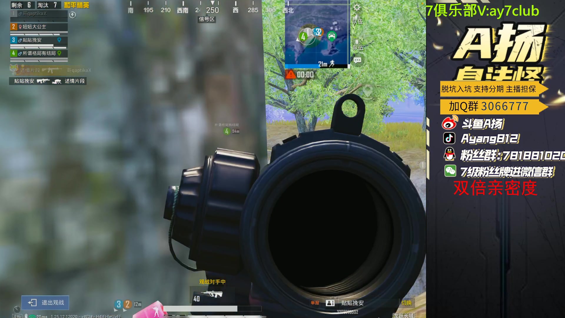 【2024-01-08 20点场】A扬丷：匹配路人上战神！