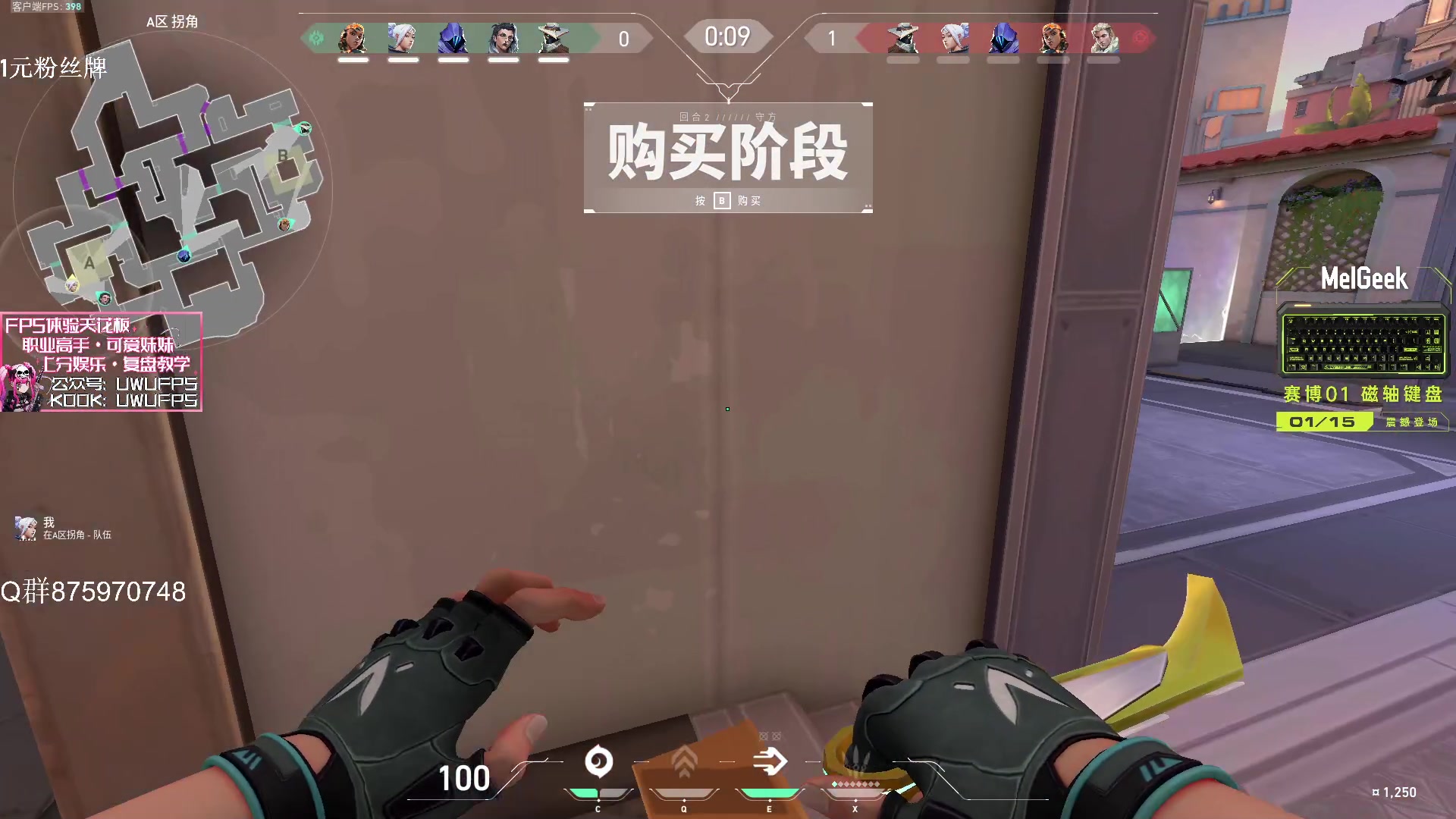 【2024-01-08 15点场】汤米男孩：汤米:双倍 1元粉丝牌