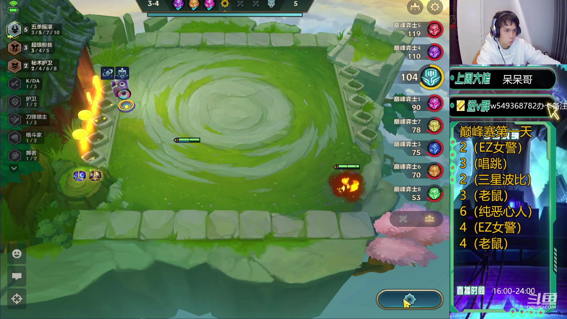 【2024-01-08 19点场】Double可乐：巅峰赛速冲~!