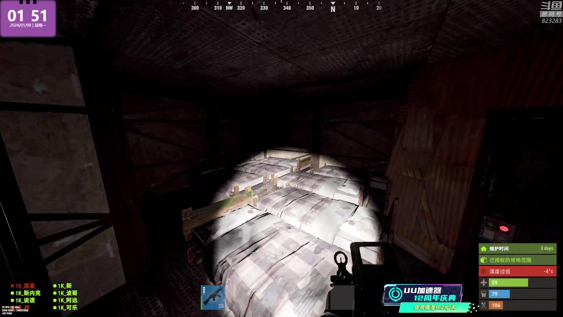 【2024-01-08 01点场】1K黄辉冯：黄辉冯：最好玩的生存游戏~