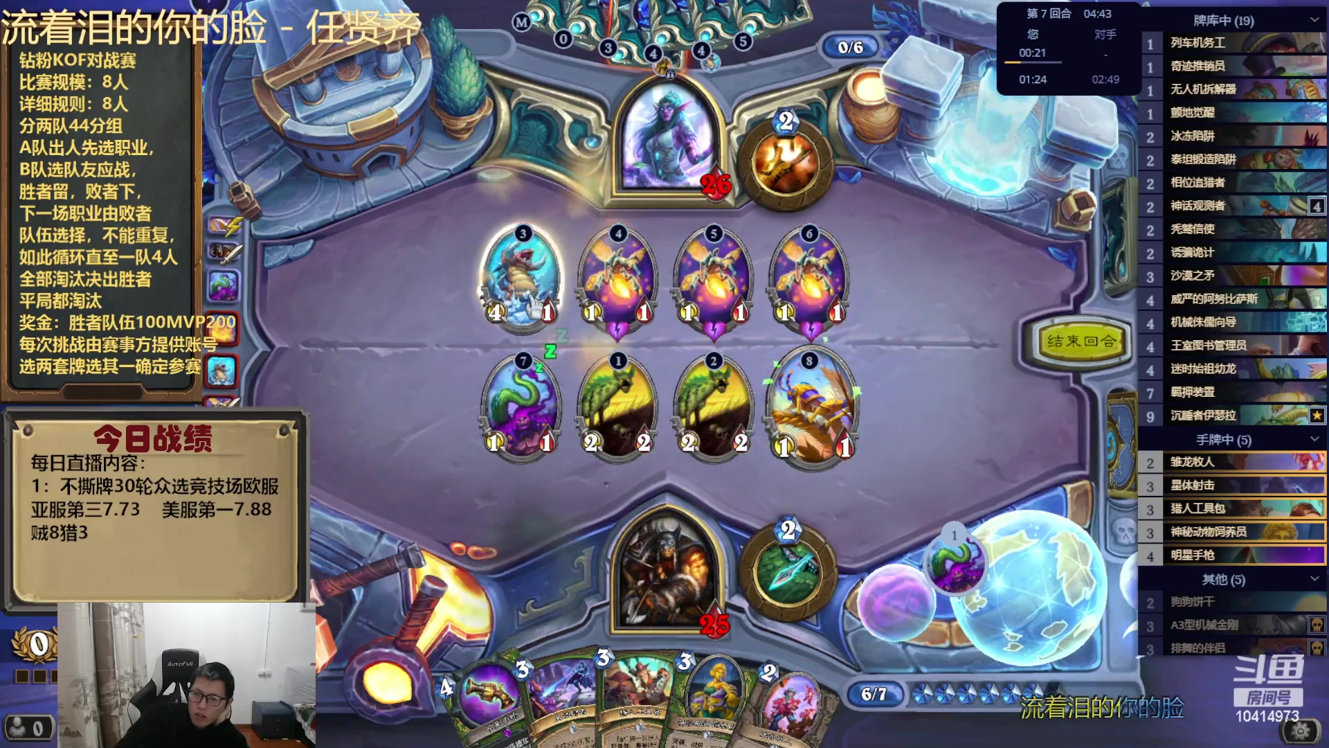 【2024-01-05 23点场】完美竞技古尔丹：美服第一闯欧服