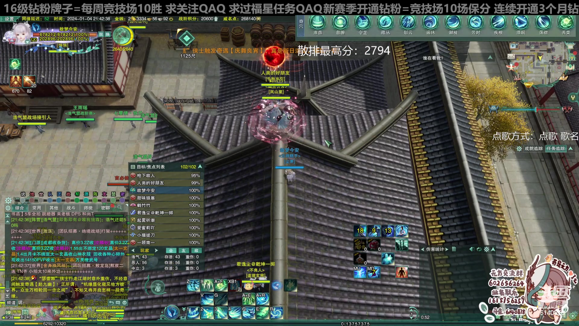 【2024-01-04 21点场】君且莫惜一：【纯开无方】无方散排一会