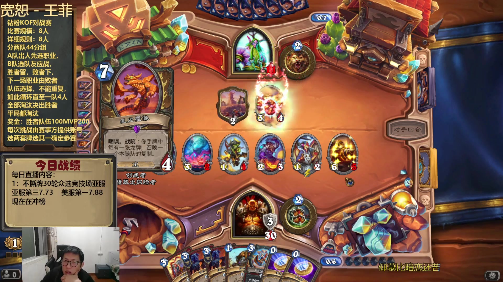 【2024-01-06 18点场】完美竞技古尔丹：美服第一玩亚服