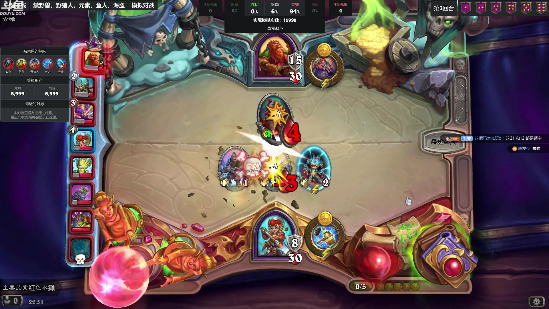 【2024-01-06 22点场】wenshen589：哪有这么容易倒下！