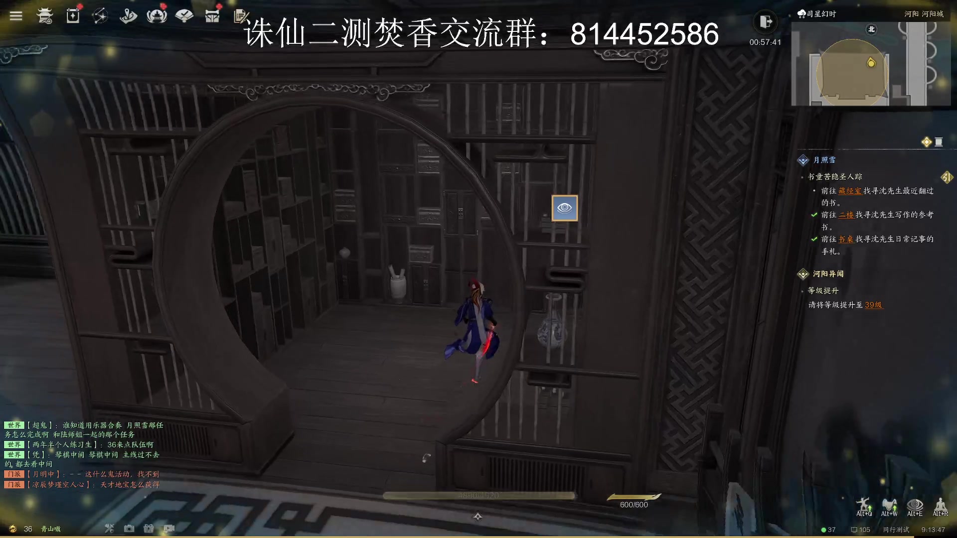 【2024-01-01 08点场】青山嗷：【青山】做一个焚香高手