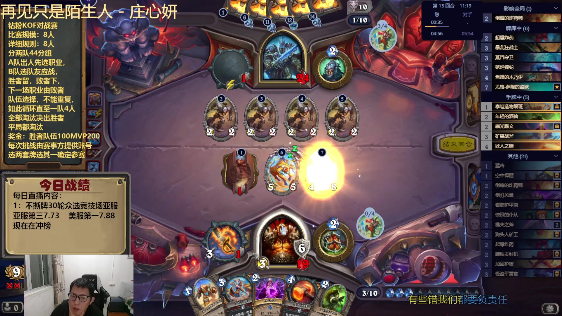 【2024-01-06 20点场】完美竞技古尔丹：美服第一玩亚服