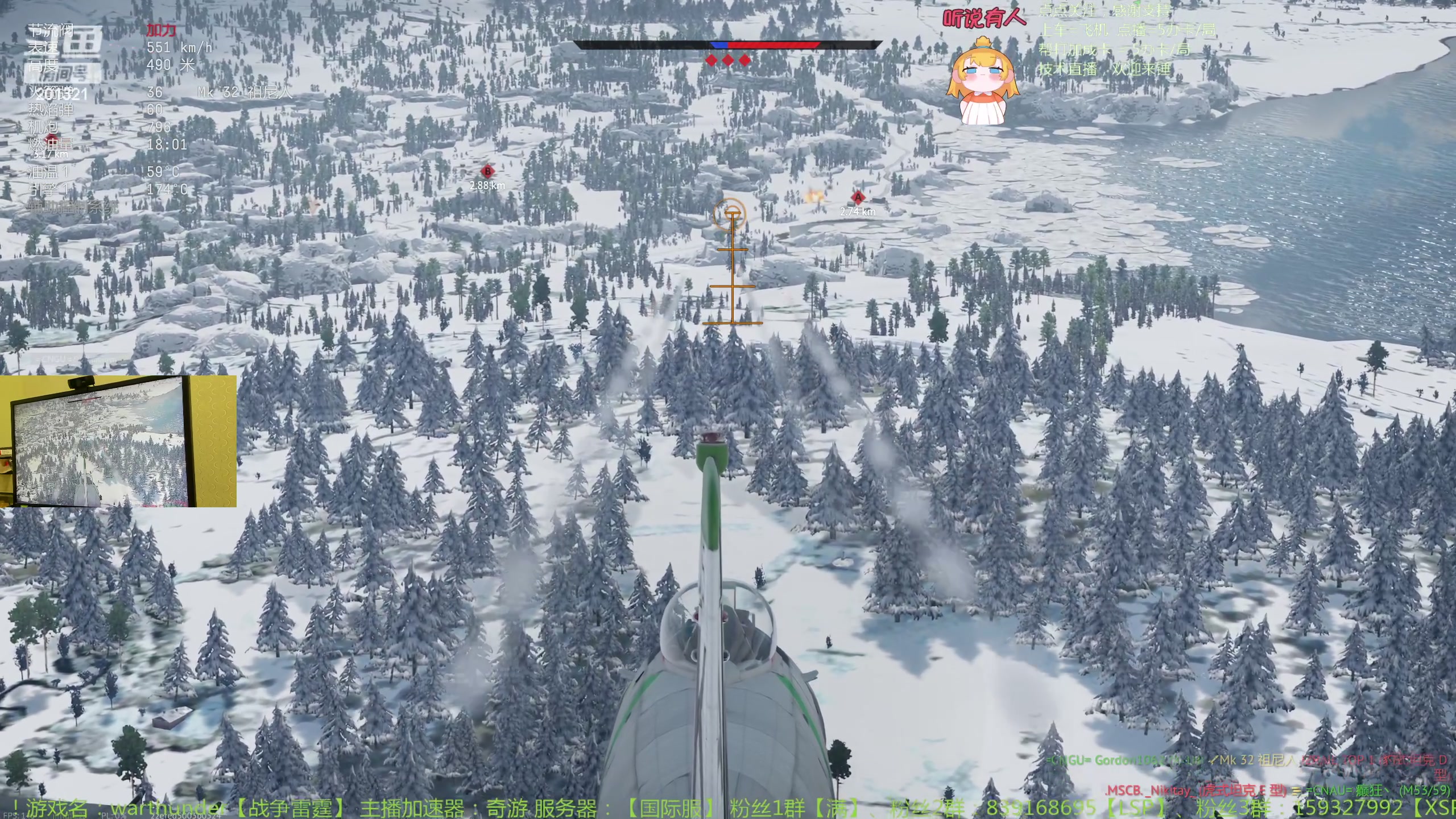 【2024-1-7 20点场】战争雷霆老铁:【战争雷霆】榴弹仙人渡劫中~~~