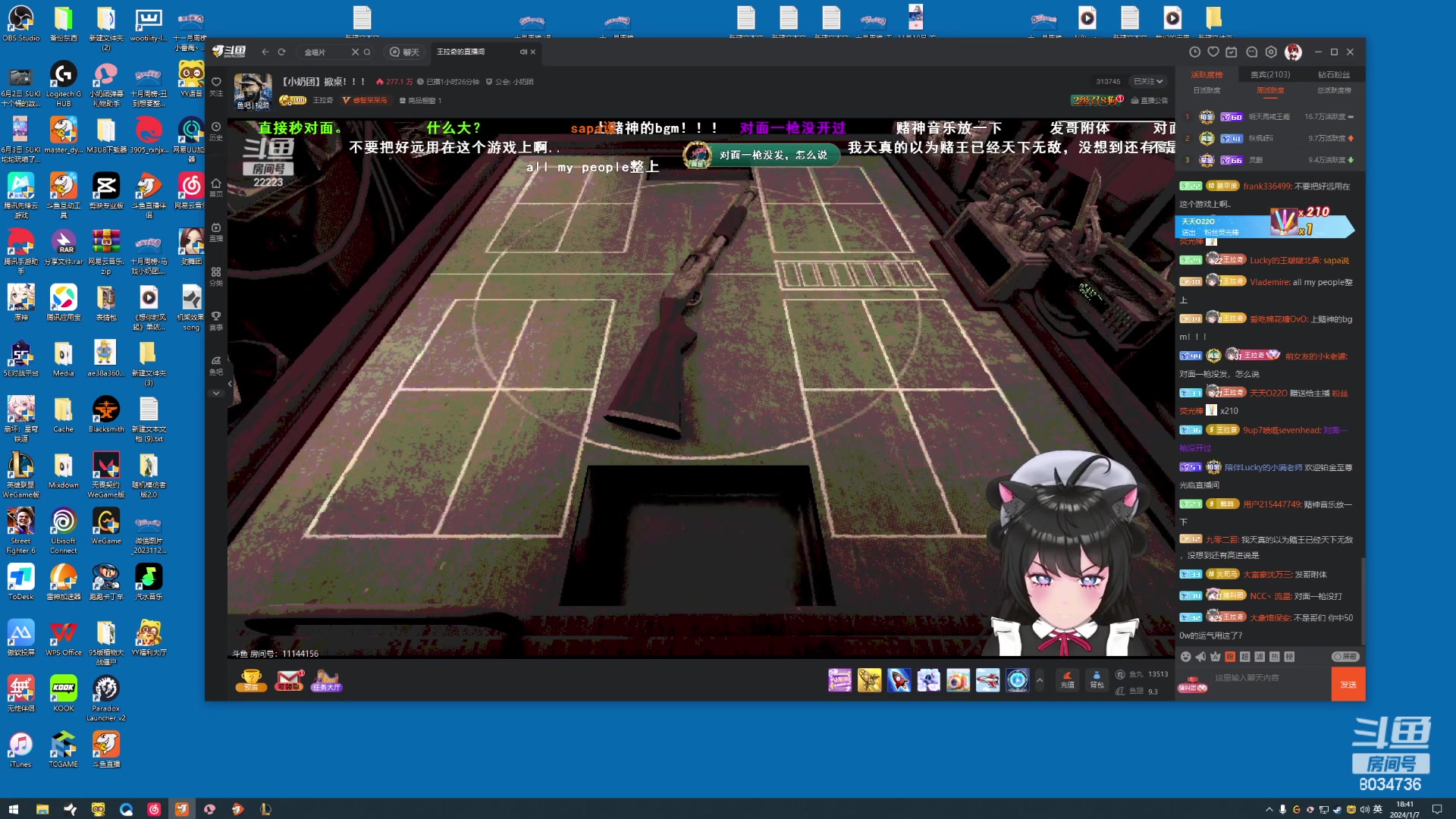 【2024-01-07 18点场】包包QuQ：黄金双倍嗓子疼话少