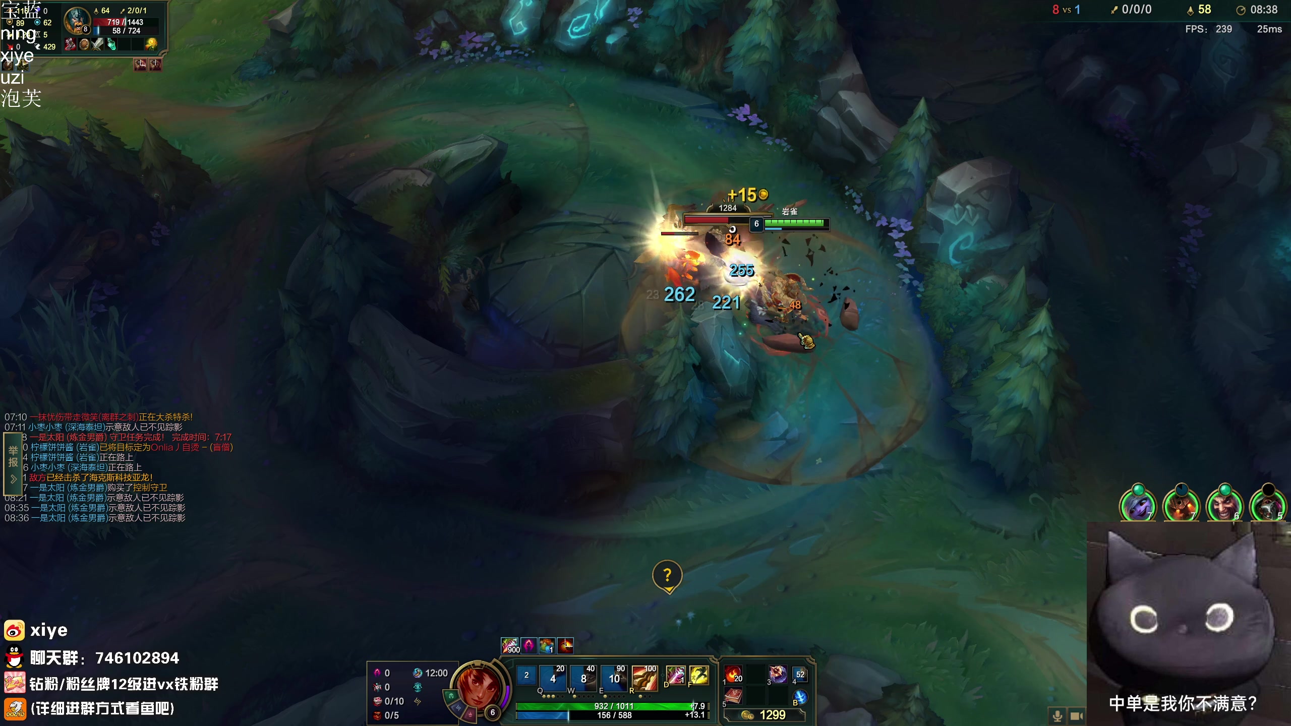 【2024-01-08 17点场】兮夜丶xiye：跟shy 神 组排 day9