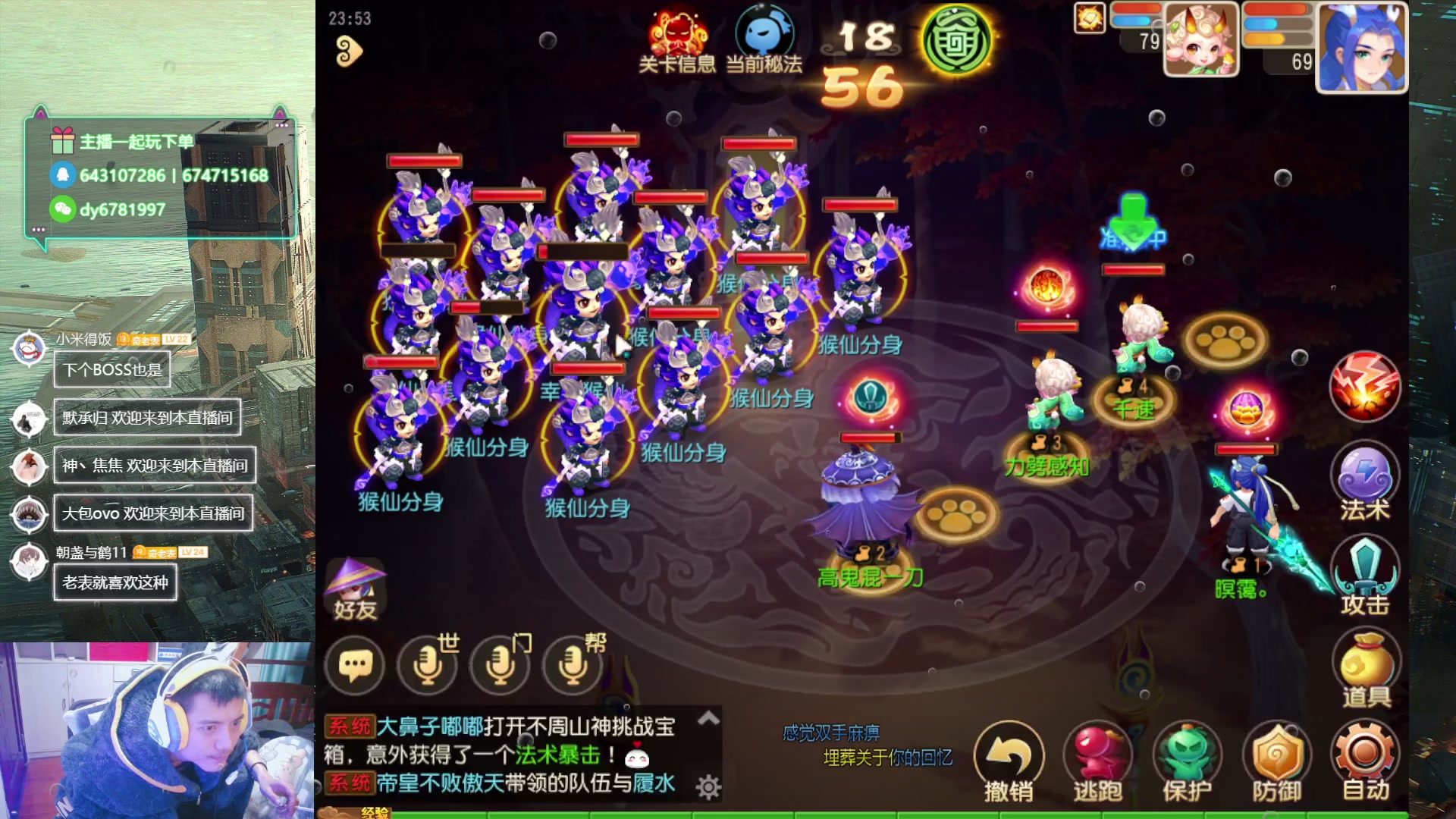 【2024-01-07 23点场】烟鬼奇老表：兄弟们2024新年快乐！