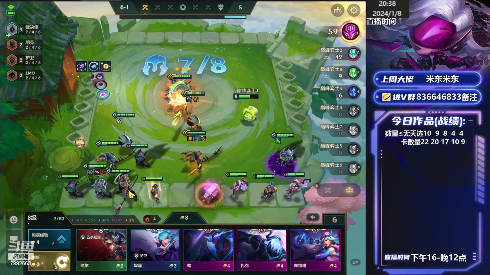 【2024-01-08 19点场】死亡轰炸DD：巅峰赛不留遗憾！