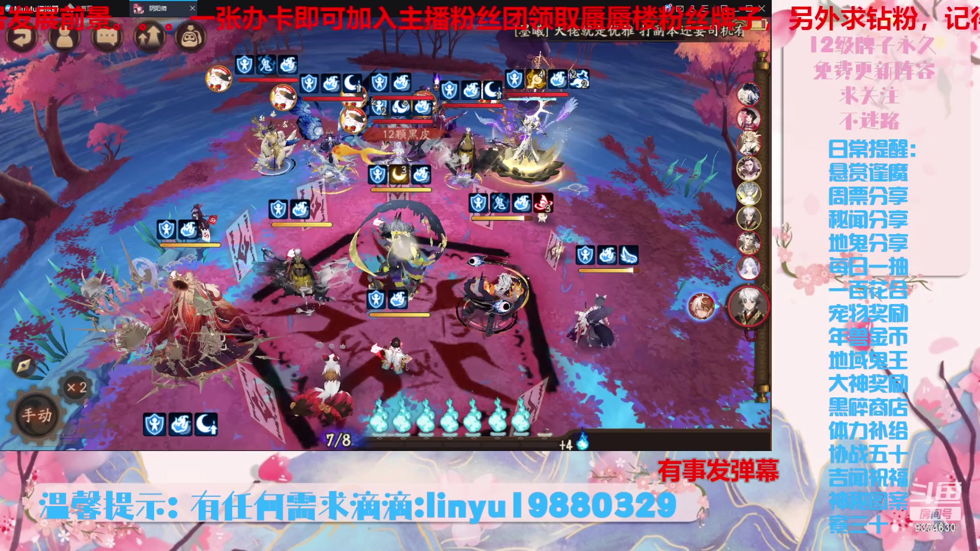 【2024-1-7 20点场】微光你的笑如海市蜃楼:40w勾玉鼠啥业务都会，不懂你就问