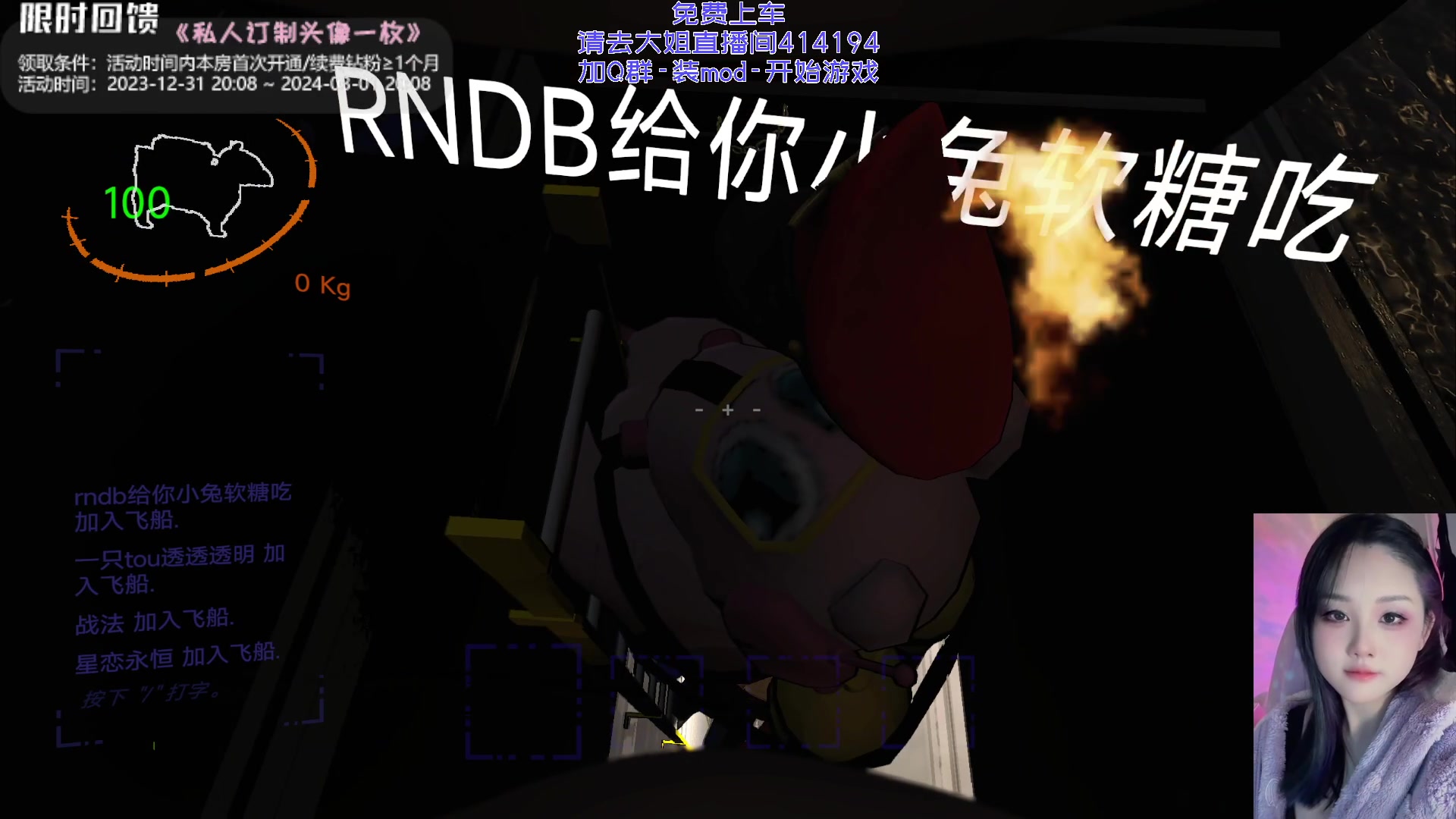 【2024-01-08 04点场】Celestie芋泥呆呆兽：小动物擒拿协会-欢迎入会!