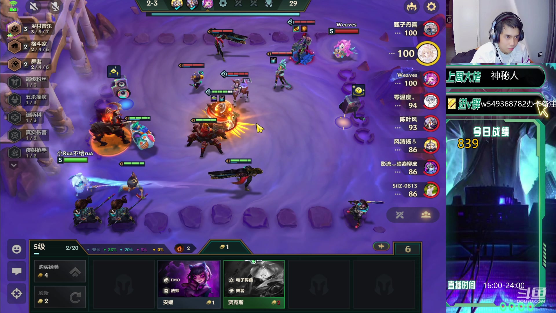 【2024-01-07 21点场】Double可乐：灵活运营光速上分教学