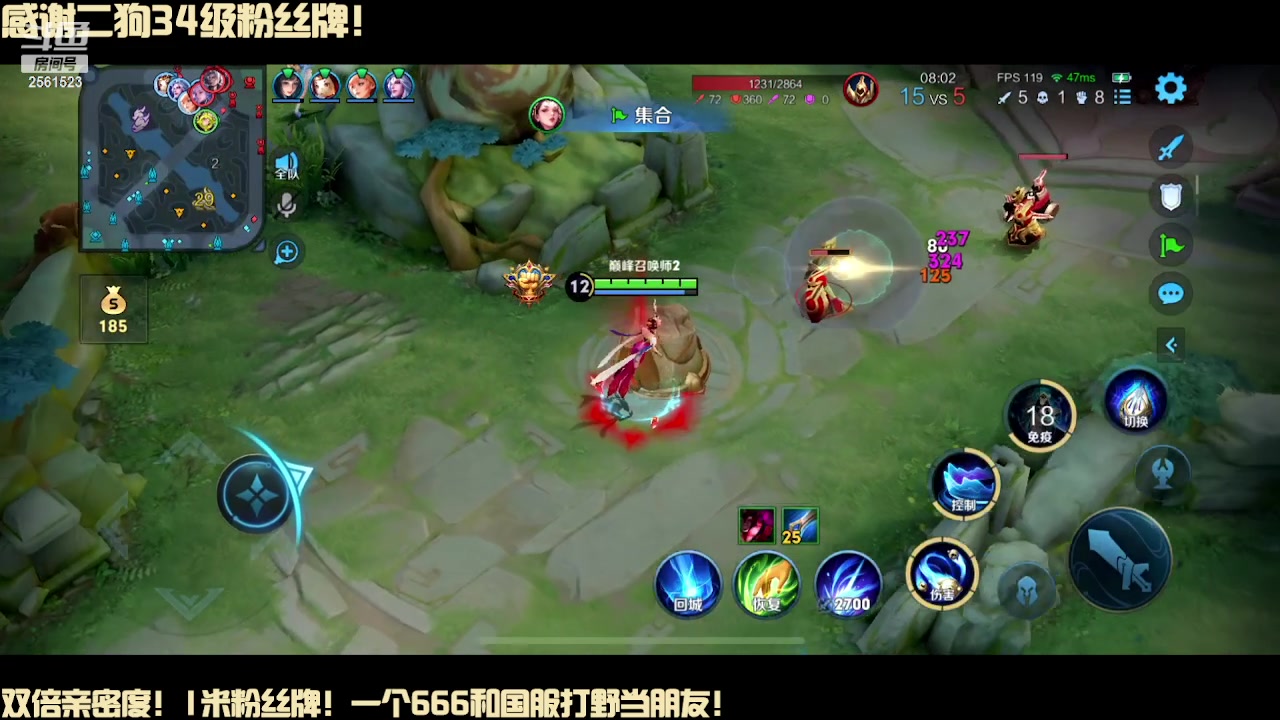 【2024-01-08 16点场】冲酱ccc：双倍亲密度!偷偷努力冲冲冲！